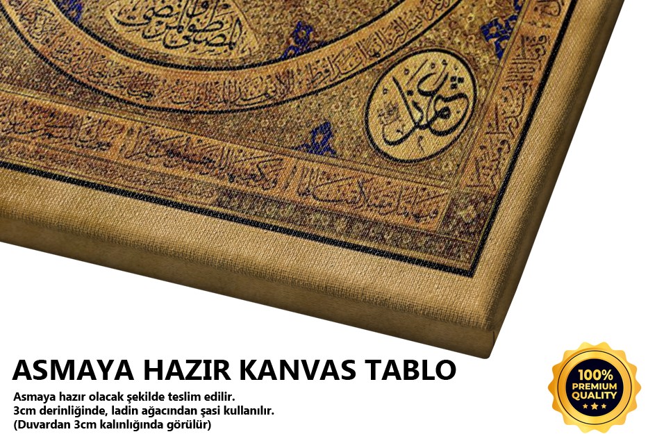 Na'l-i Şerif Tablo