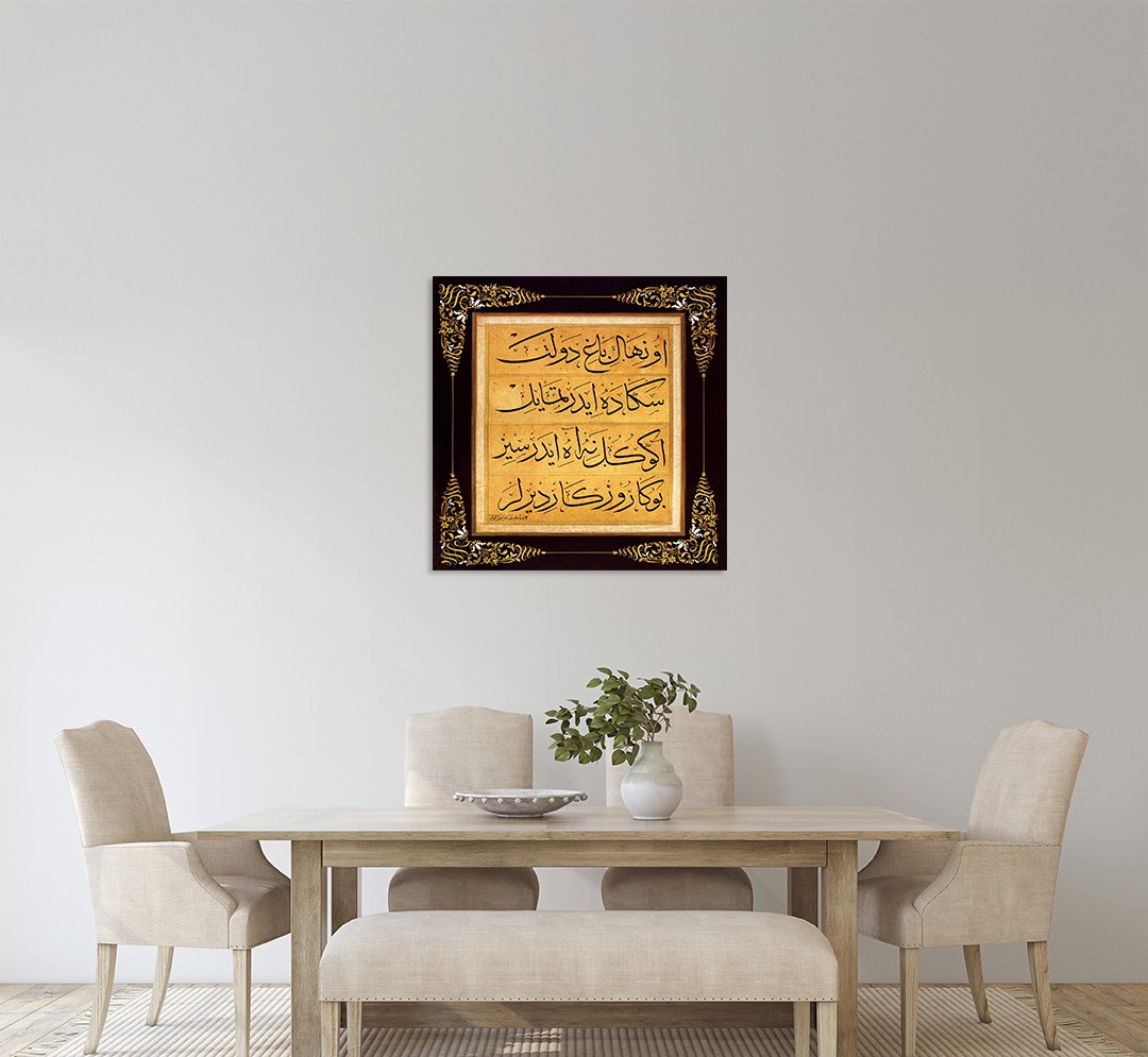 Hat Yazısı Tablo
