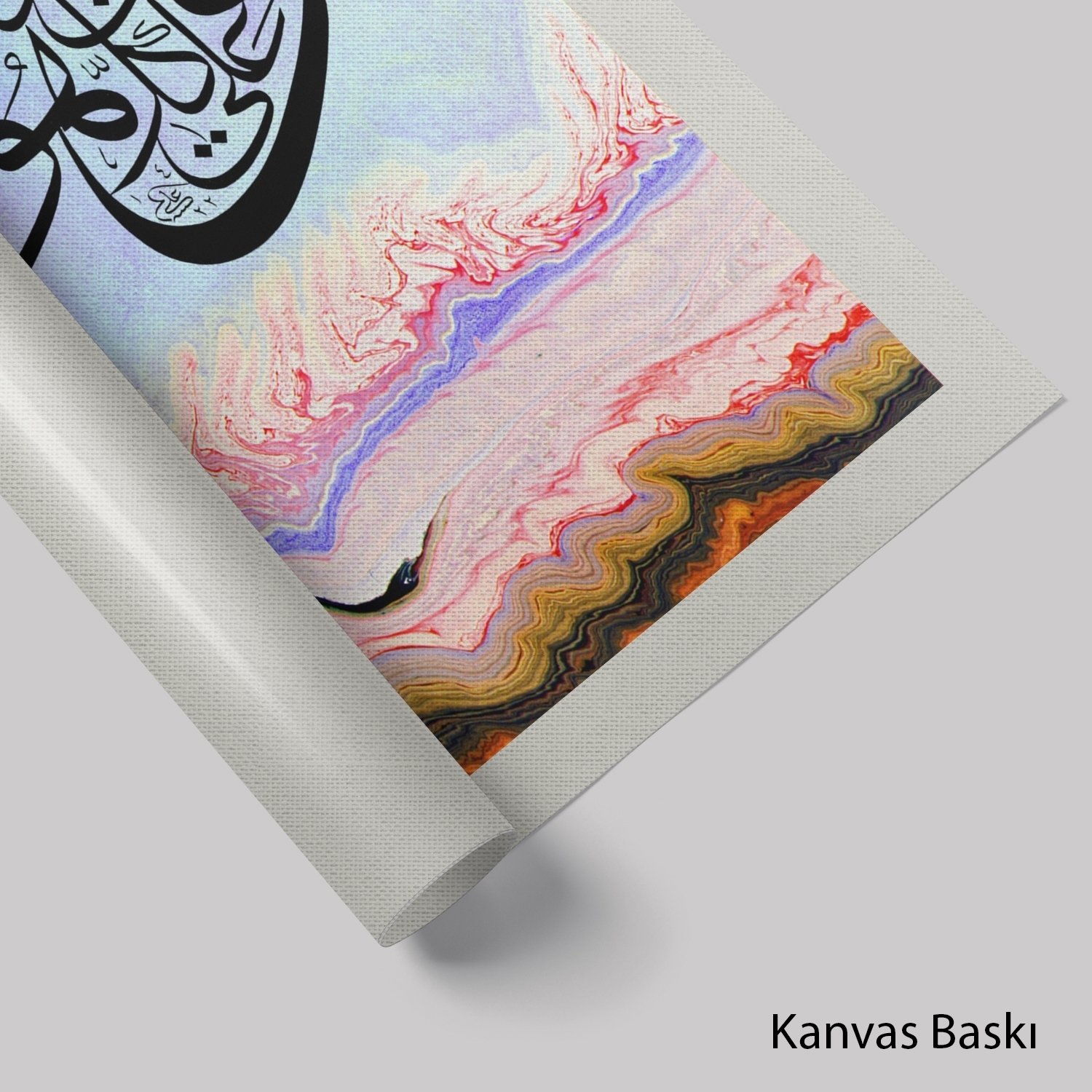Mülk Suresi 1. Ayeti (Baskı)
