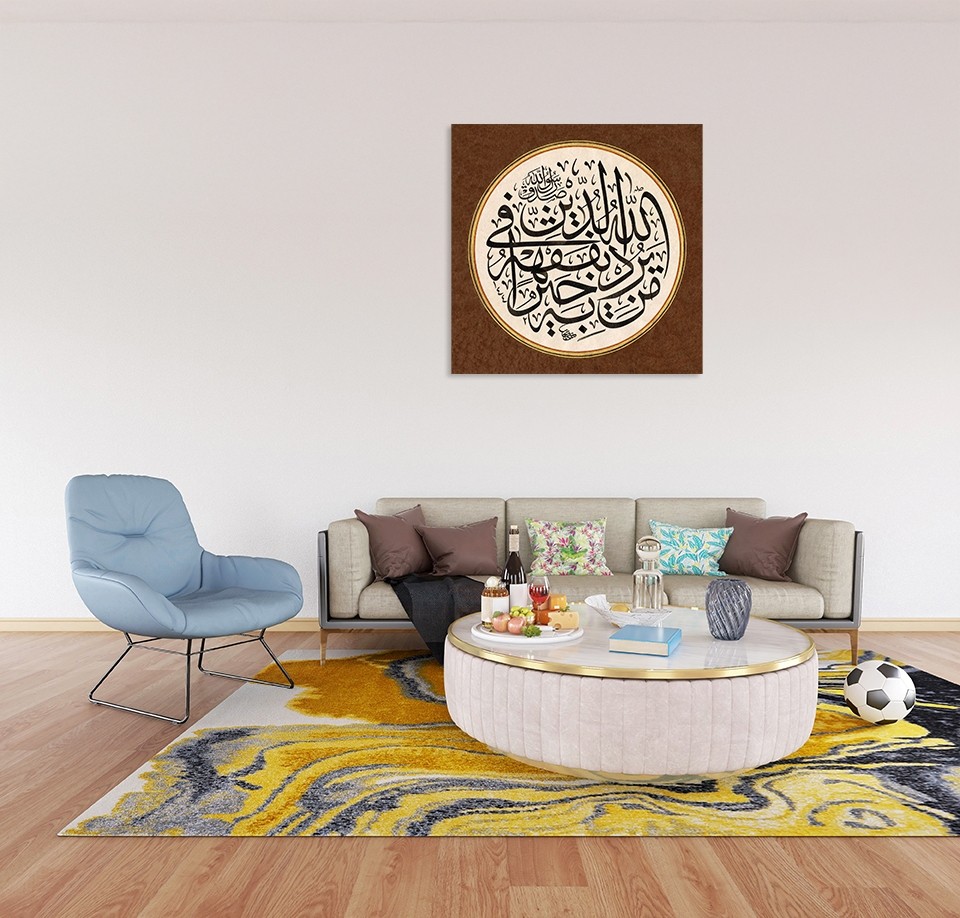 Allah Kimin Hayrini Murad Ederse Onu Dinde Fakih Kilar (Baskı)
