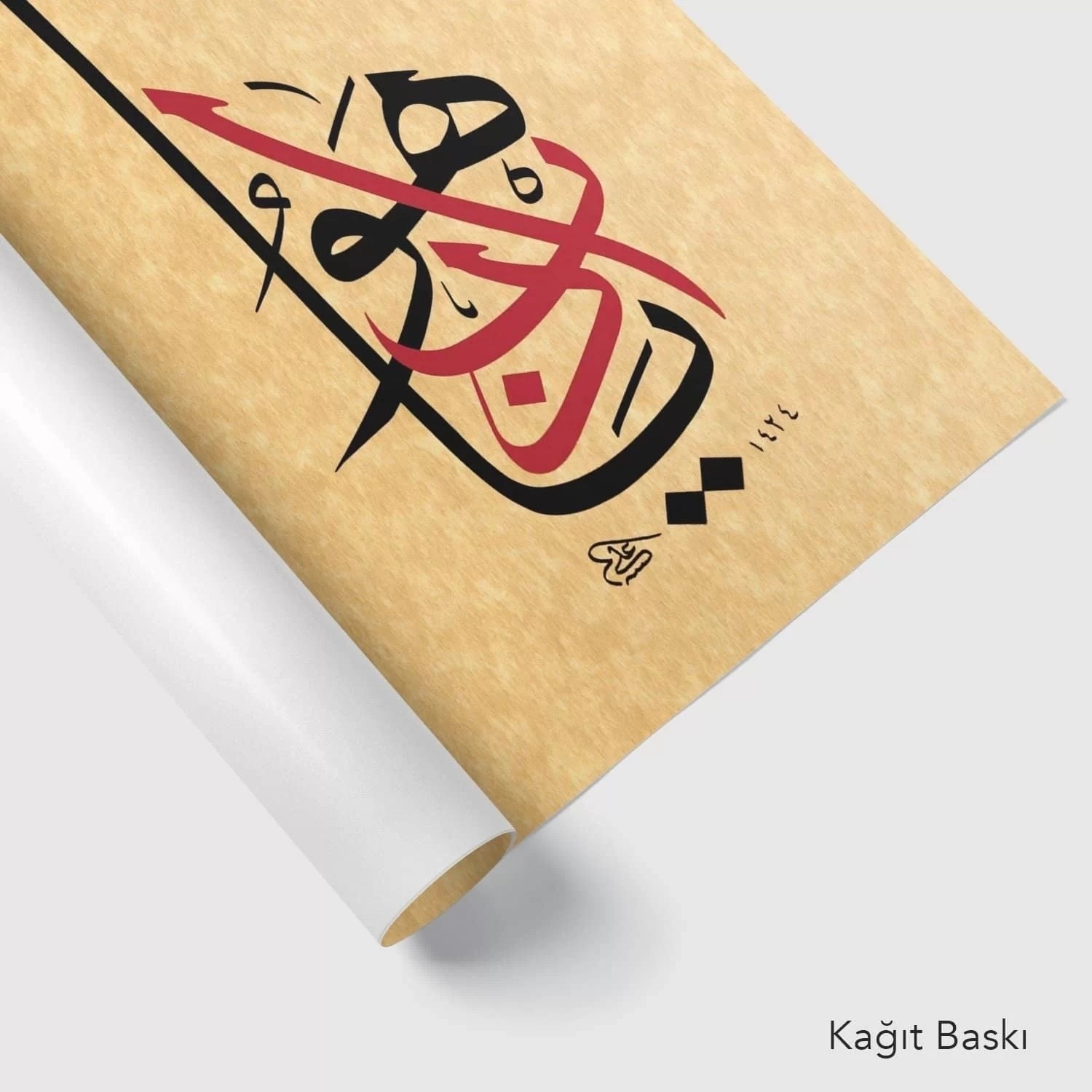 Edeb Ya Hu (Baskı)