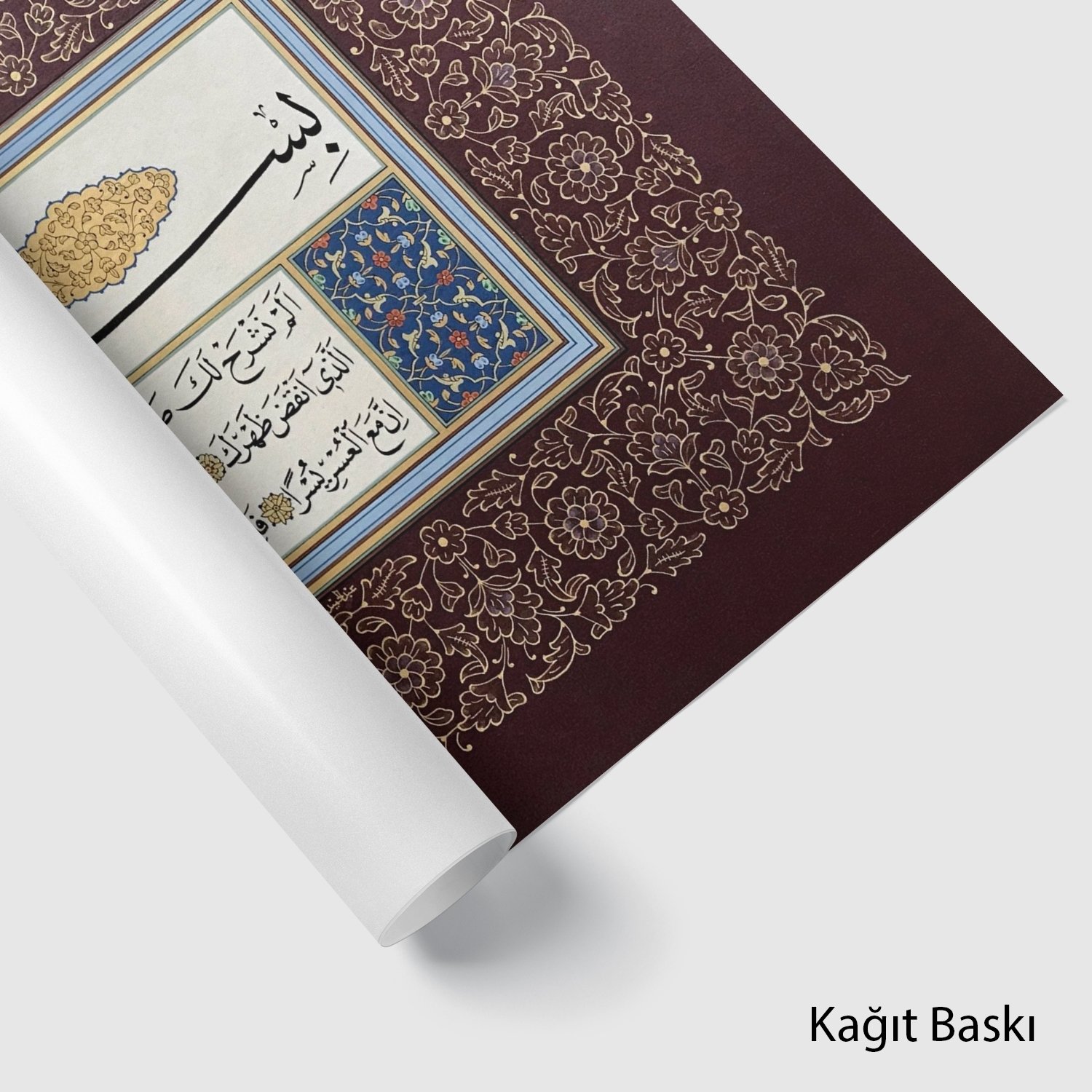 İnşirah Suresi (Baskı)