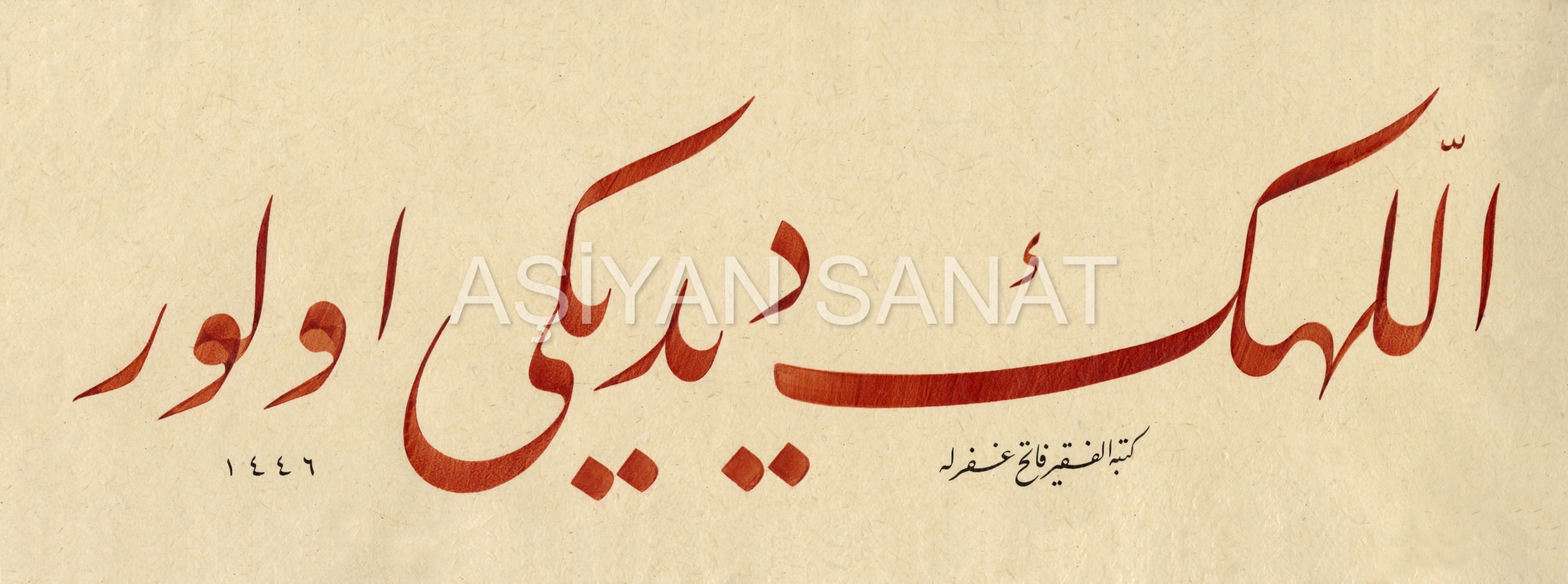 Allah'İn Dediği Olur (Baskı)