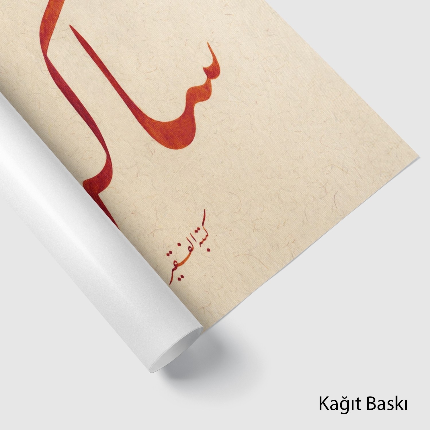 Sakin Ol (Baskı)