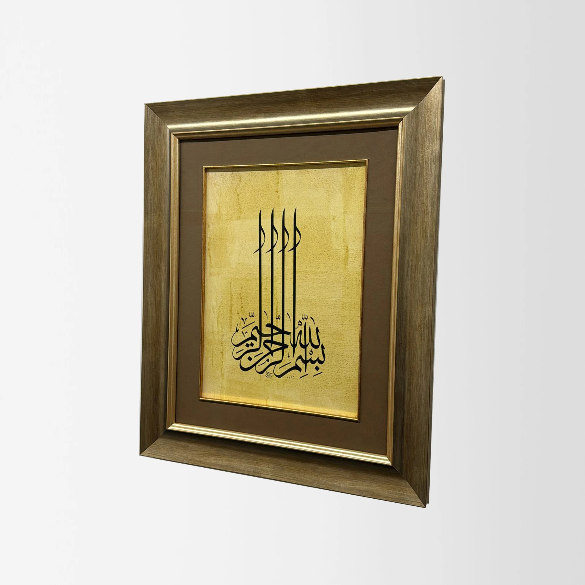 Besmele Orijinal Hat Eseri Tablo