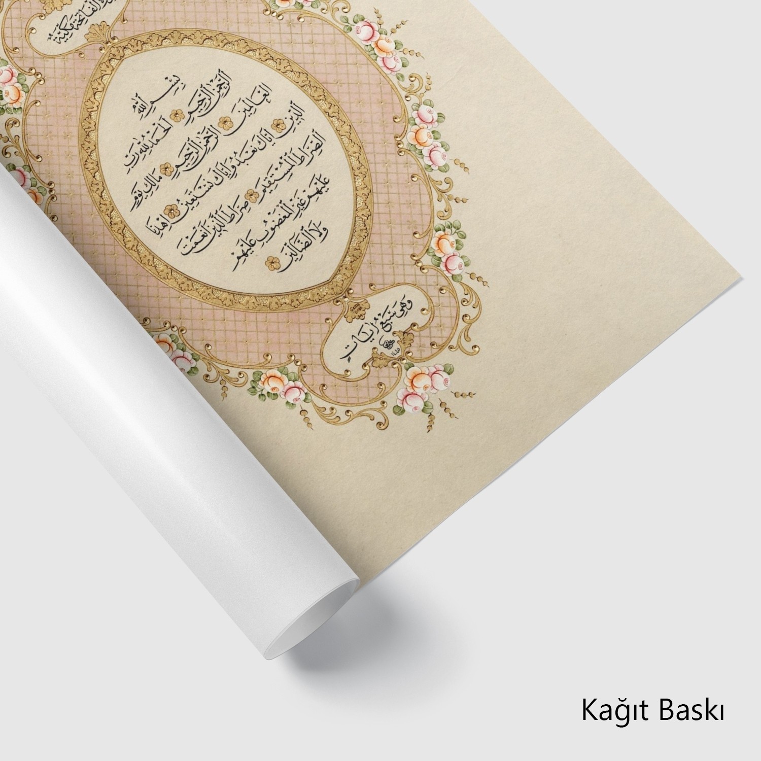 Fatiha Suresi (Baskı)