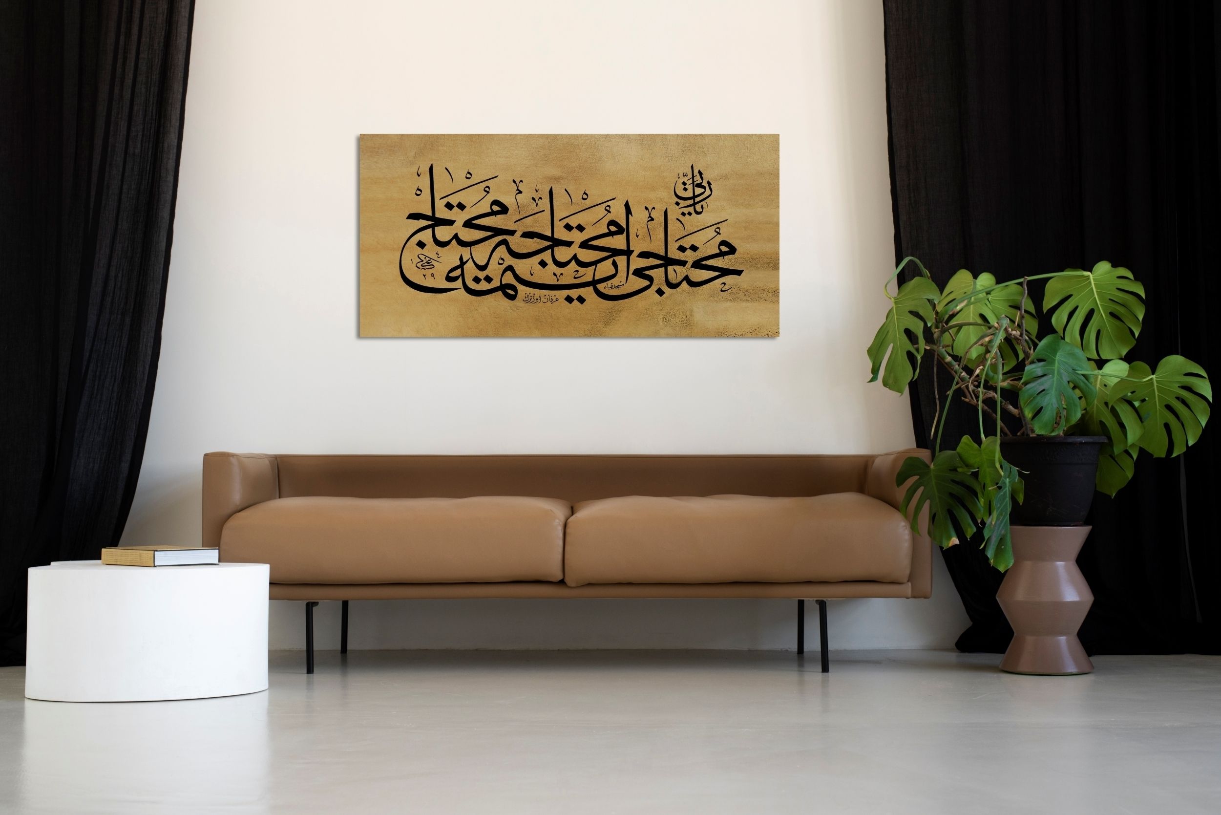 Yarabbi Muhtacı Muhtaca Muhtac Etme (Baskı)