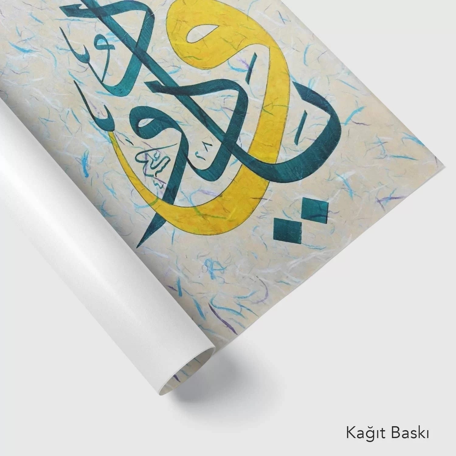 Ya Vedud (Baskı)