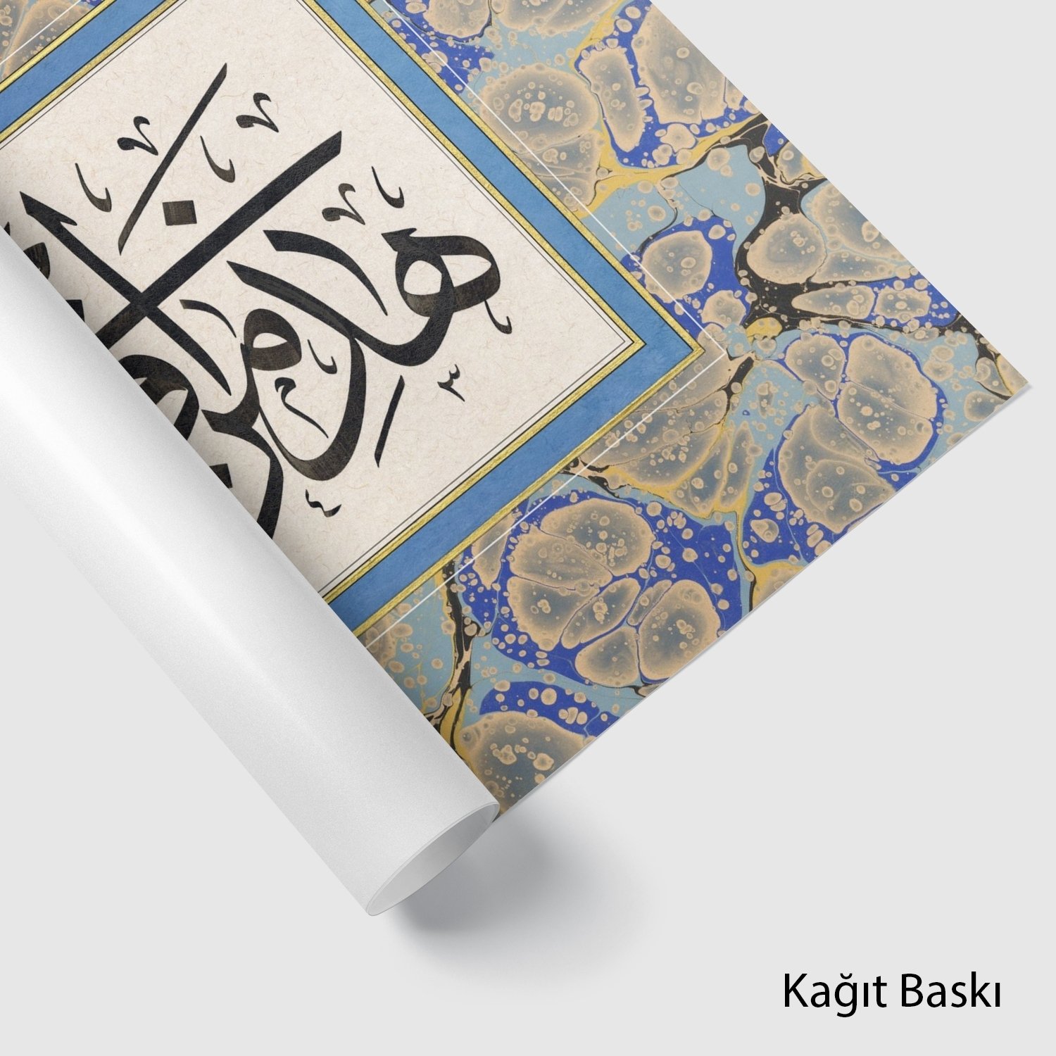 Hêzê Min Fadli Rabbî (Baskı)