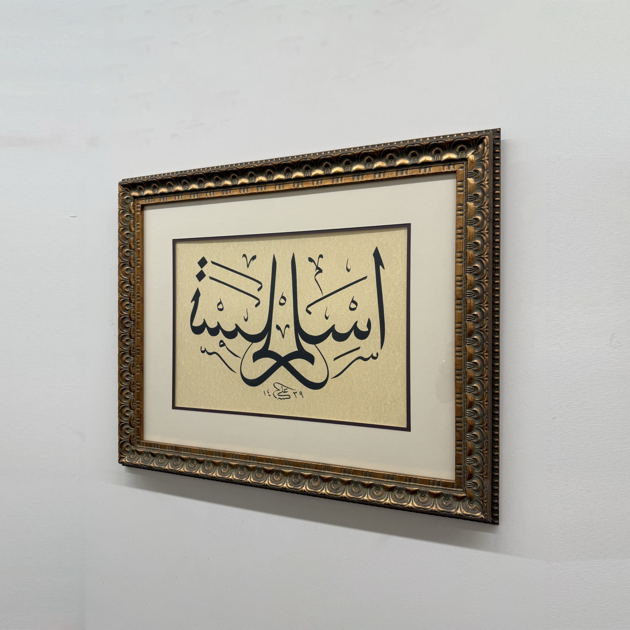 Hadis-i Şerif Orijinal Hat Eseri Tablo