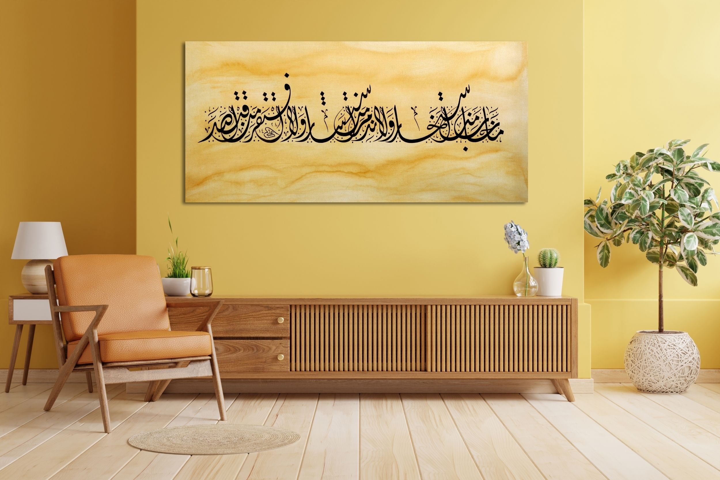 Hadis-i Şerif (Baskı)