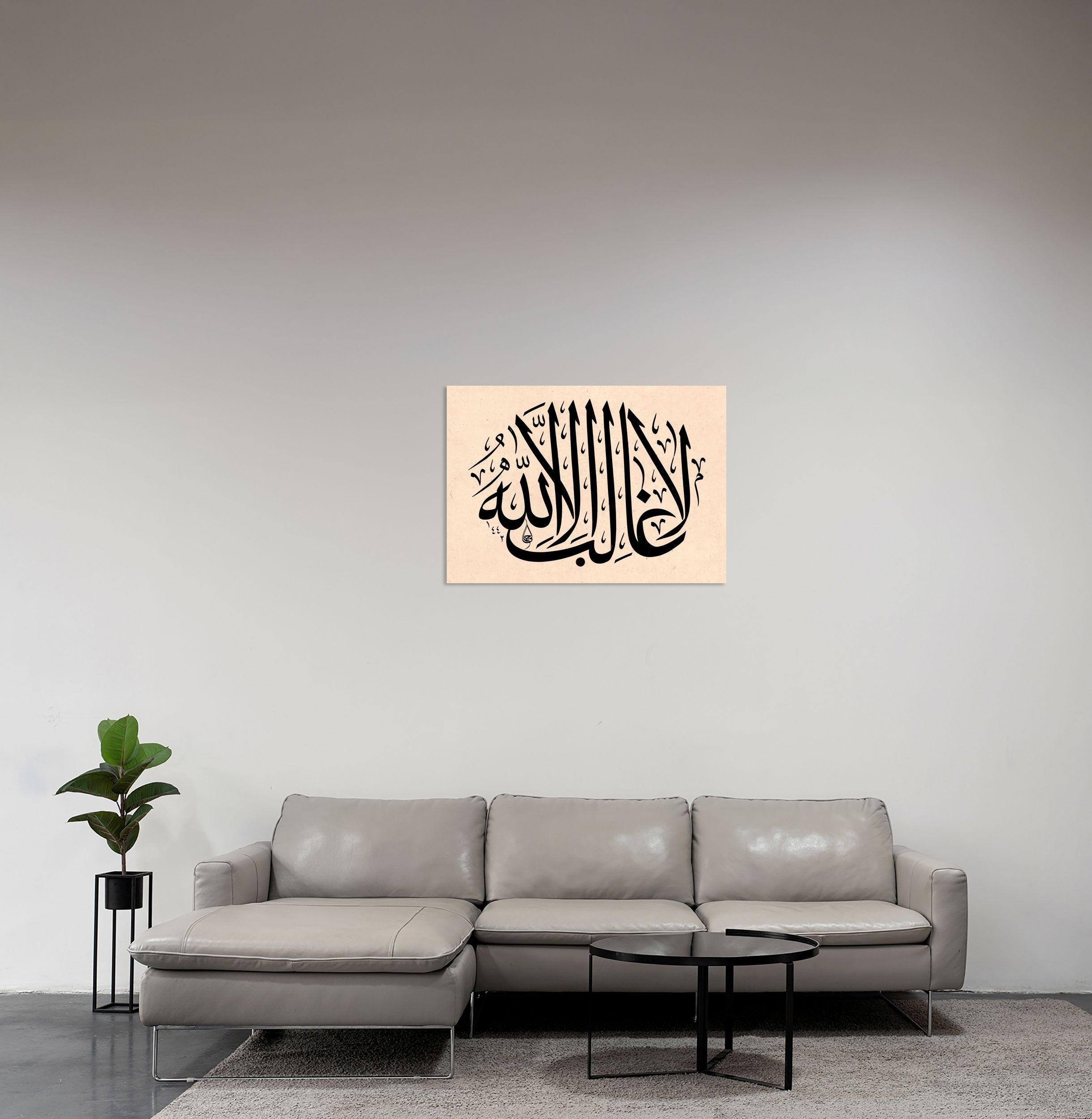 Dua