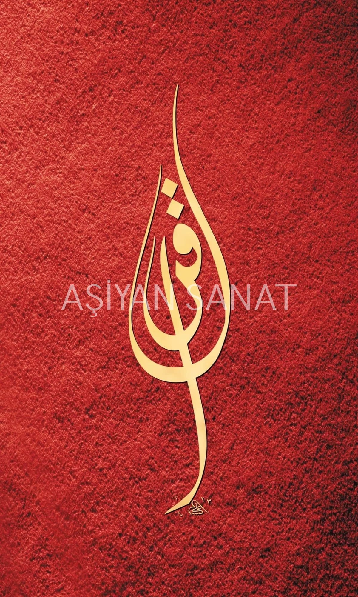 İkra ( Oku ) (Baskı)