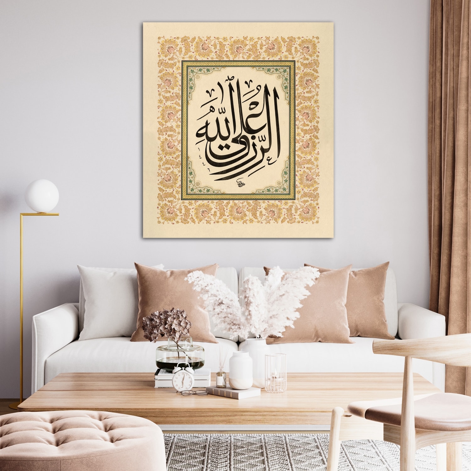Er Rızku Alellah (Baskı)