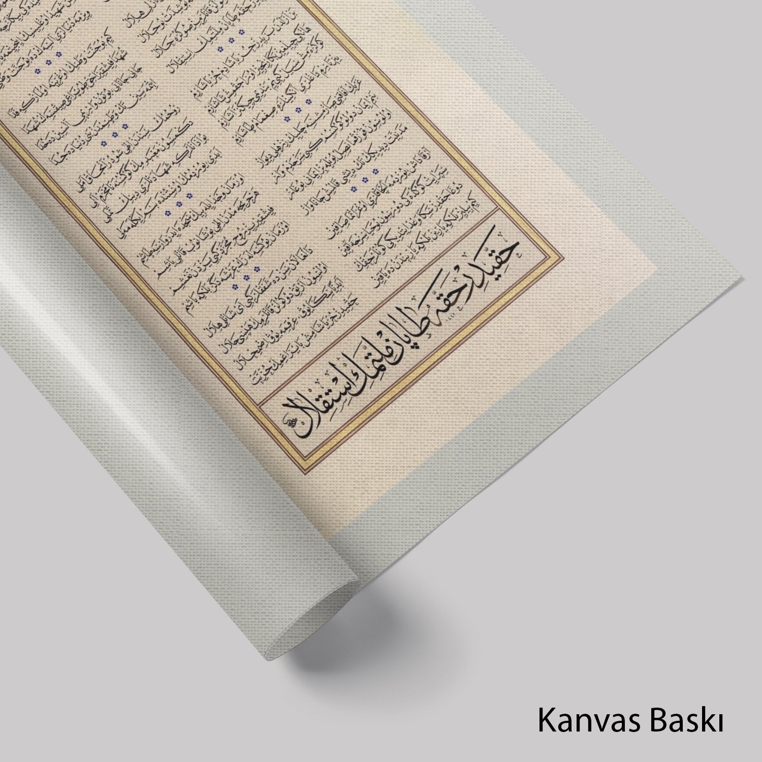 İstiklal Marşi  (Baskı)