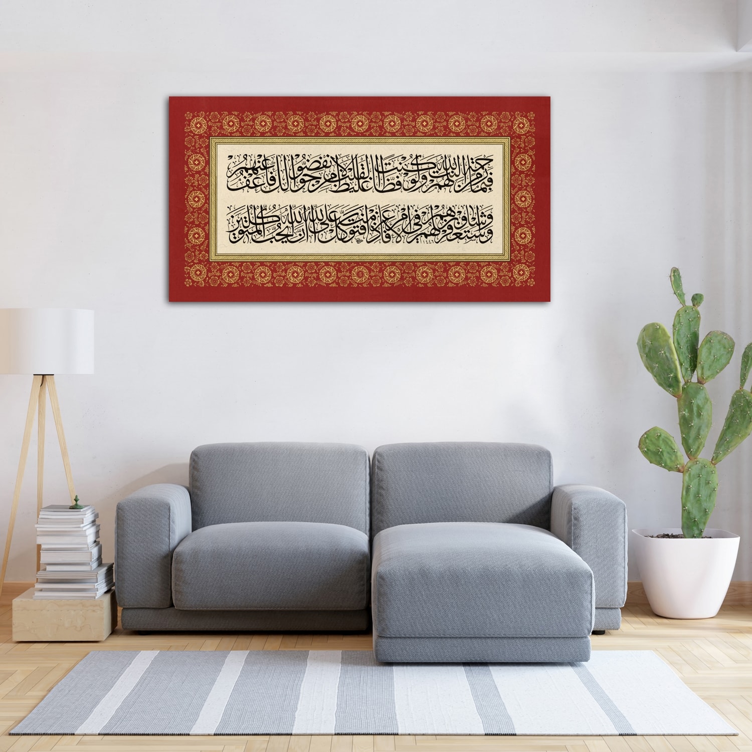 Ali İmran Suresi 159.Ayet (Baskı)