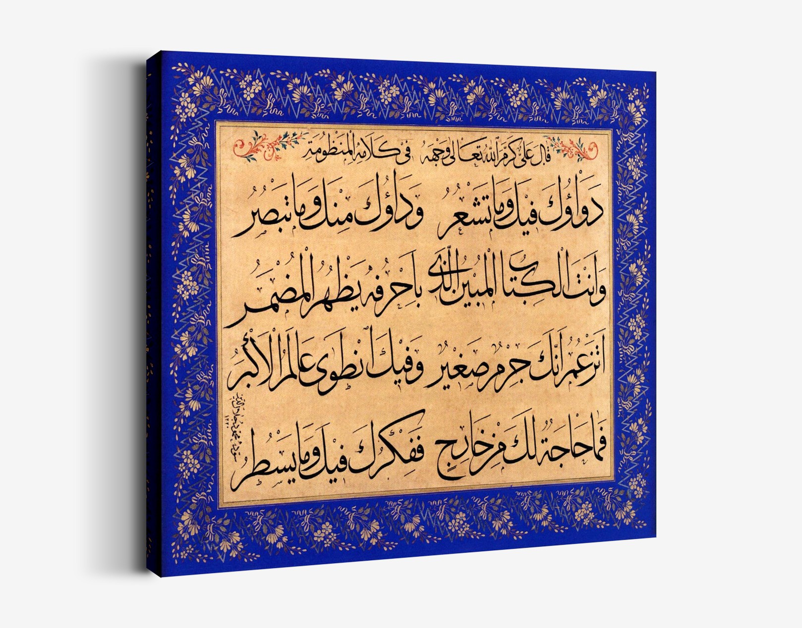 Hat Yazısı Tablo
