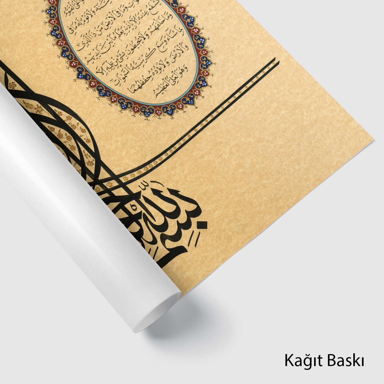 Tuğra Besmele Ve Ayetel Kürsi (Baskı)