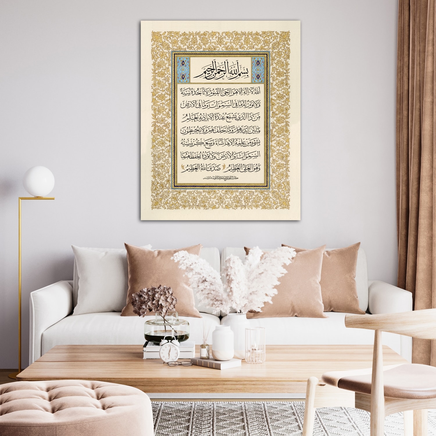 Ayetel Kürsi (Baskı)