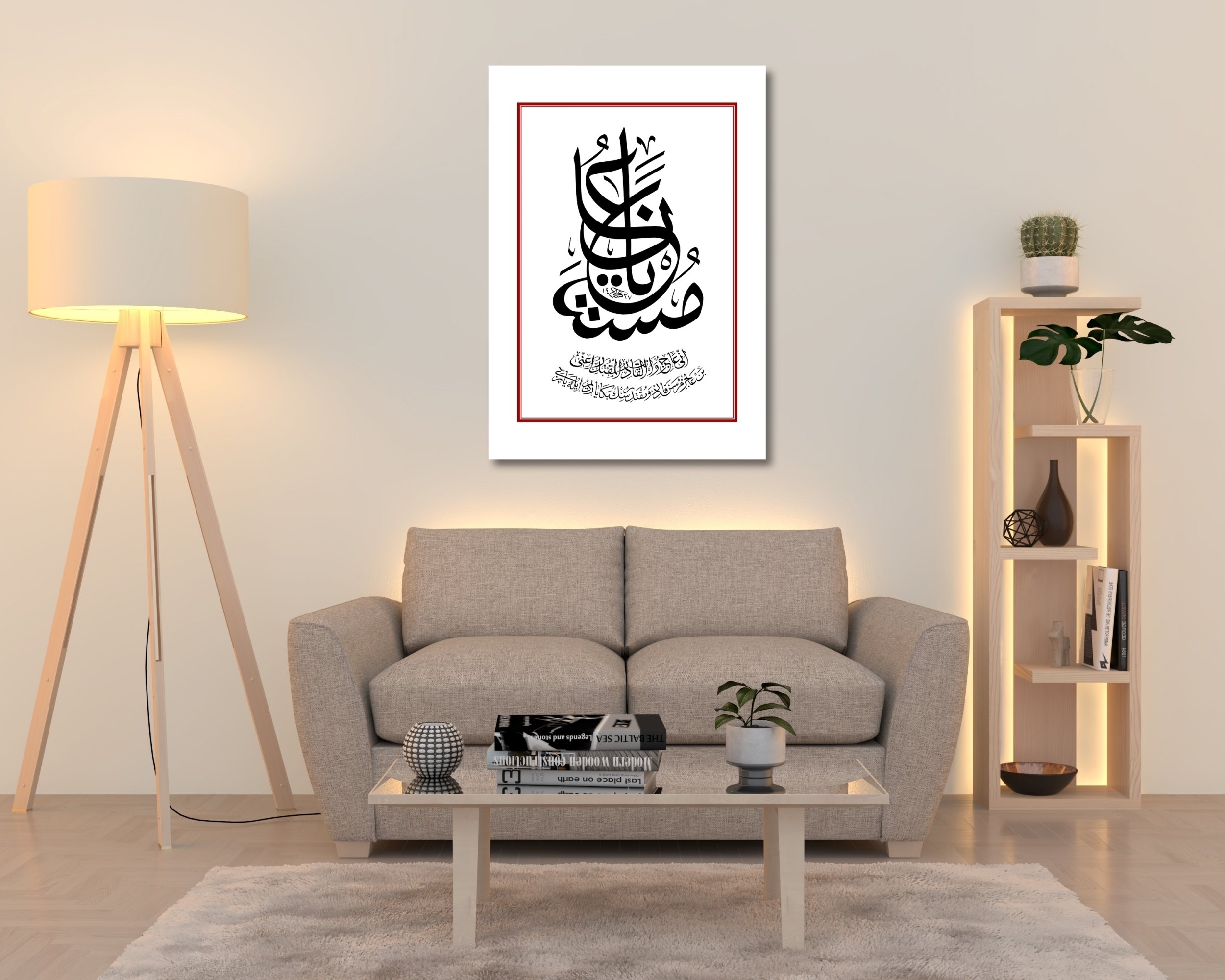 Dua (Baskı)