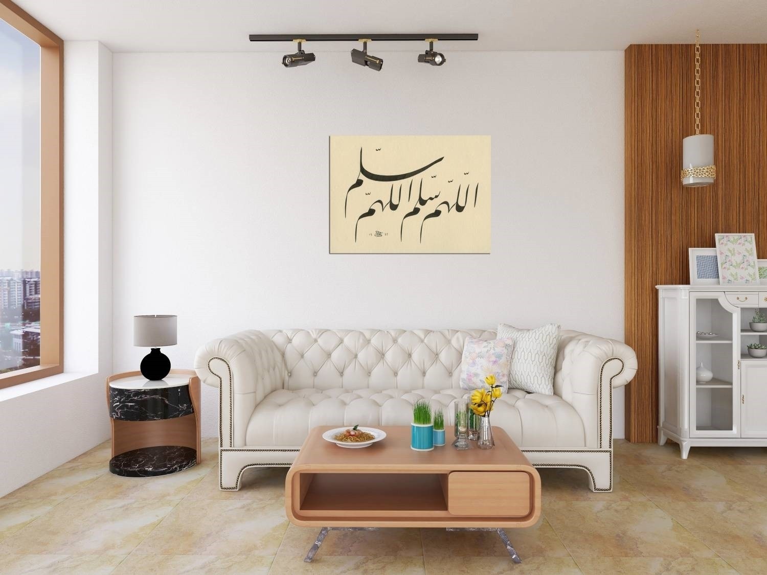 Allahumme Sellim (Baskı)