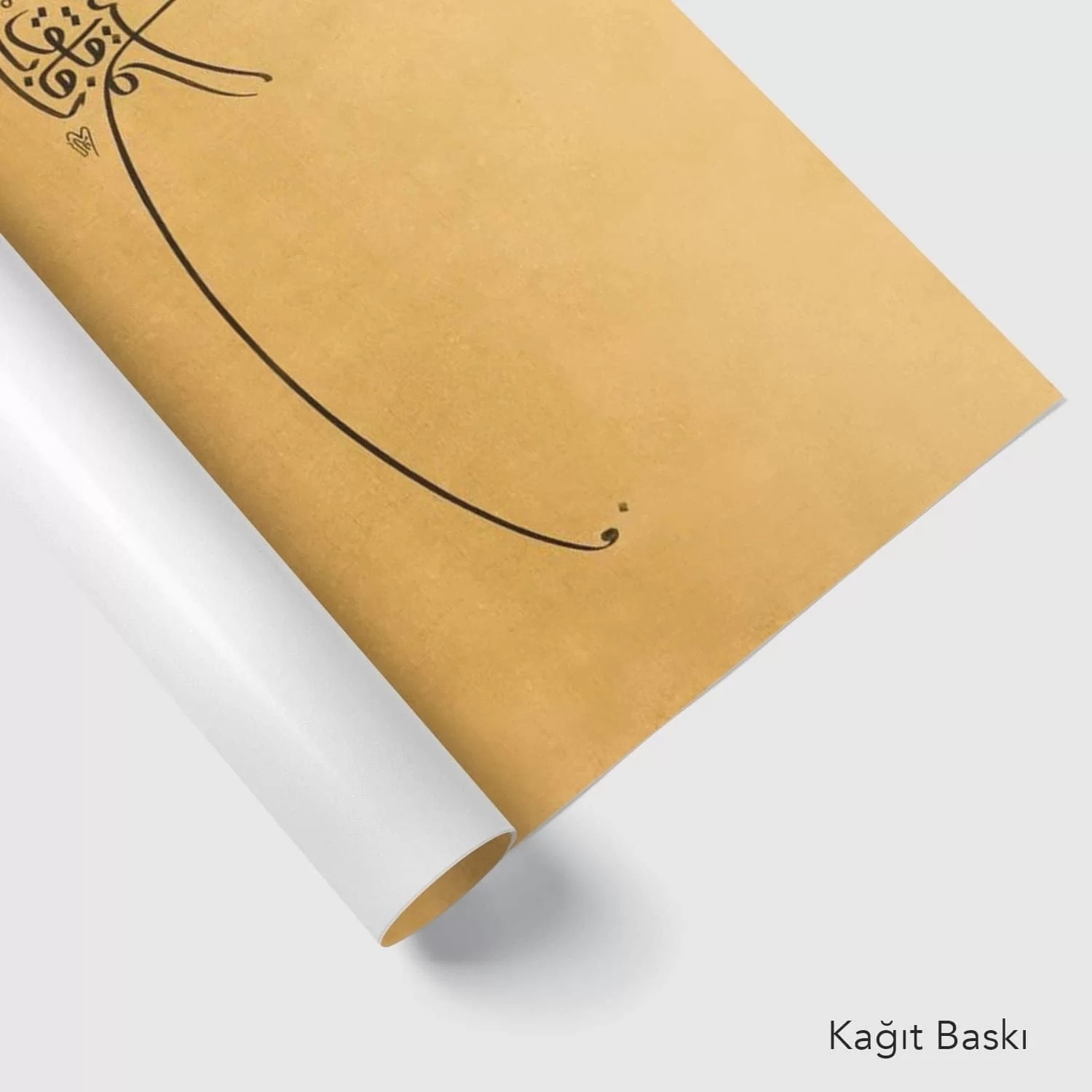 Necm Suresi 9.Ayeti (Baskı)