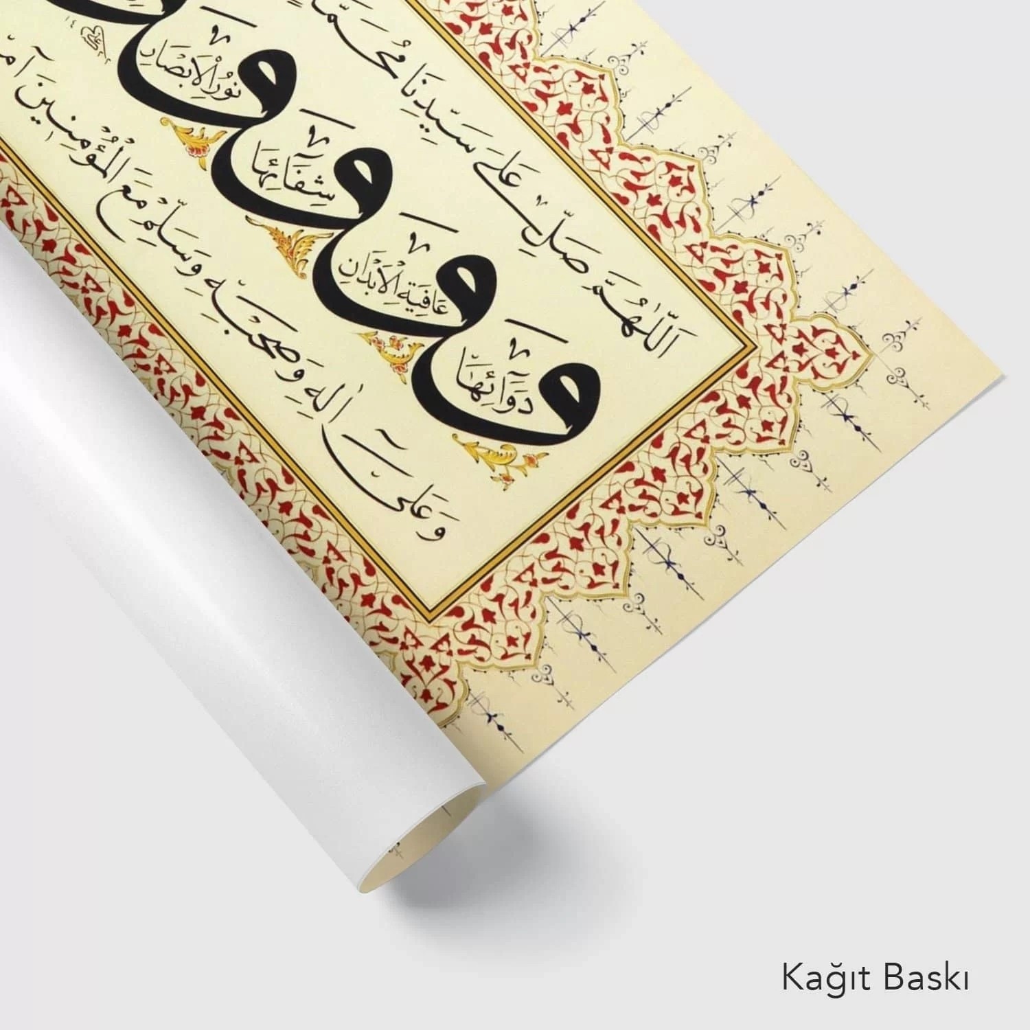 Şifa Salevat-I Şerifesi (Baskı)