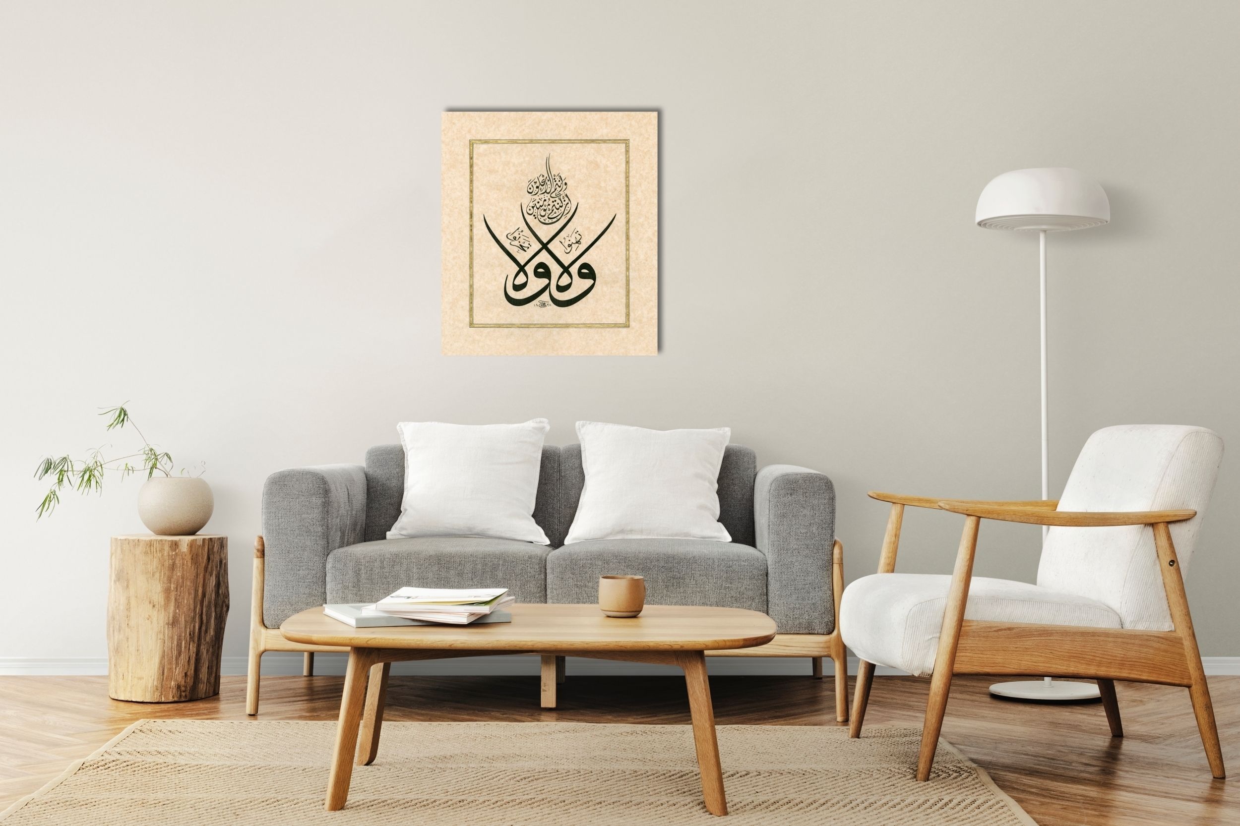 Al-i İmran Suresi 139.Ayeti (Baskı)