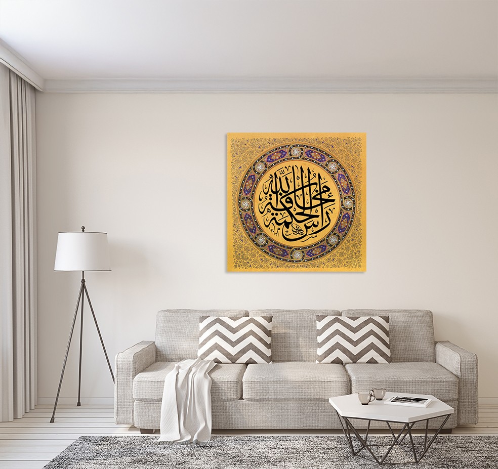 Ra Sül Hikmetü Mehafetullah Tablo