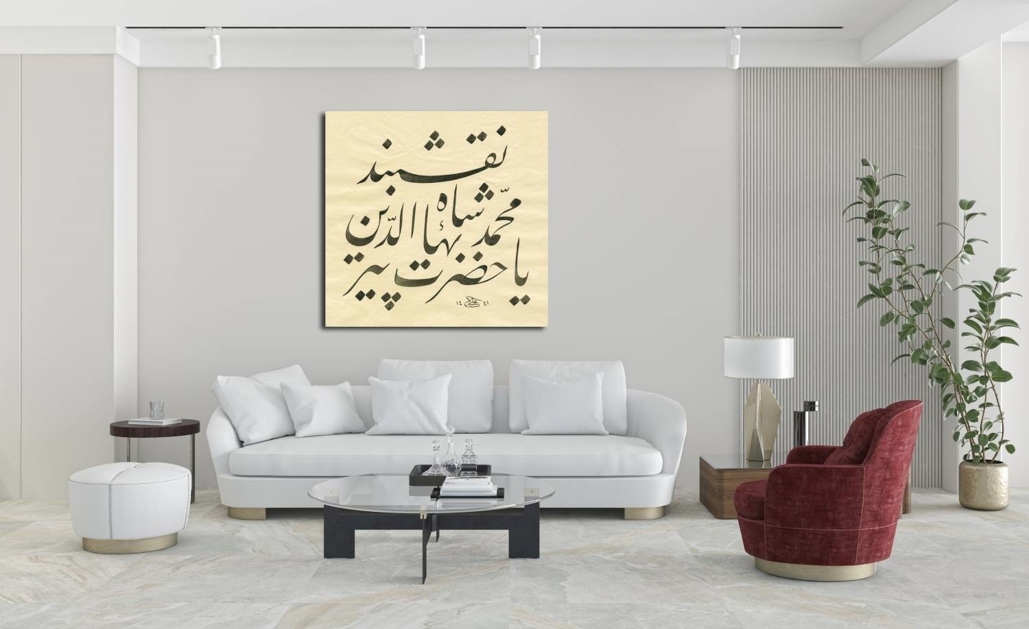 Ya Hazreti Pir  Muhammed Bahaeddi̇N NakşBend  (Baskı)