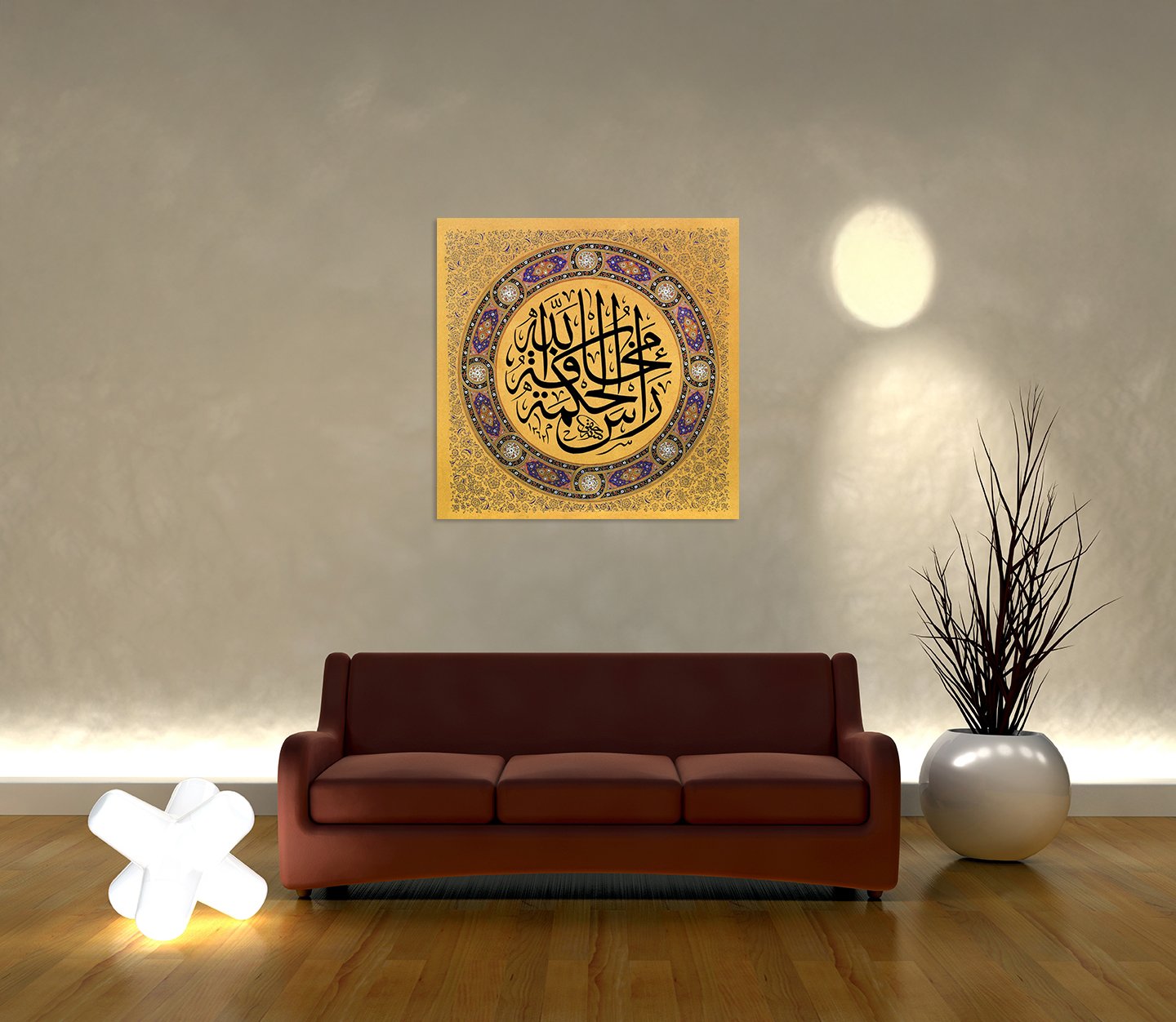 Ra Sül Hikmetü Mehafetullah Tablo