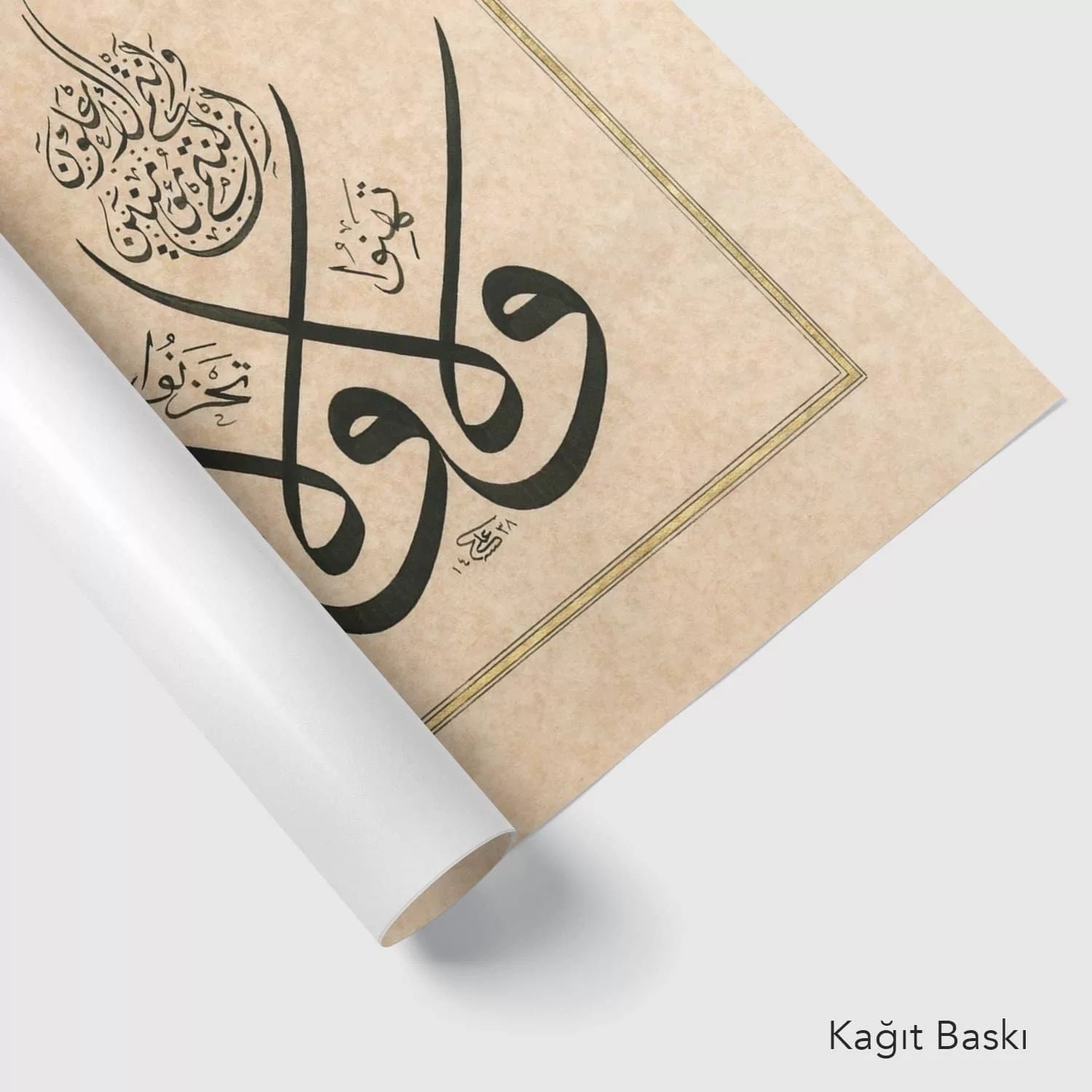 Al-i İmran Suresi 139.Ayeti (Baskı)