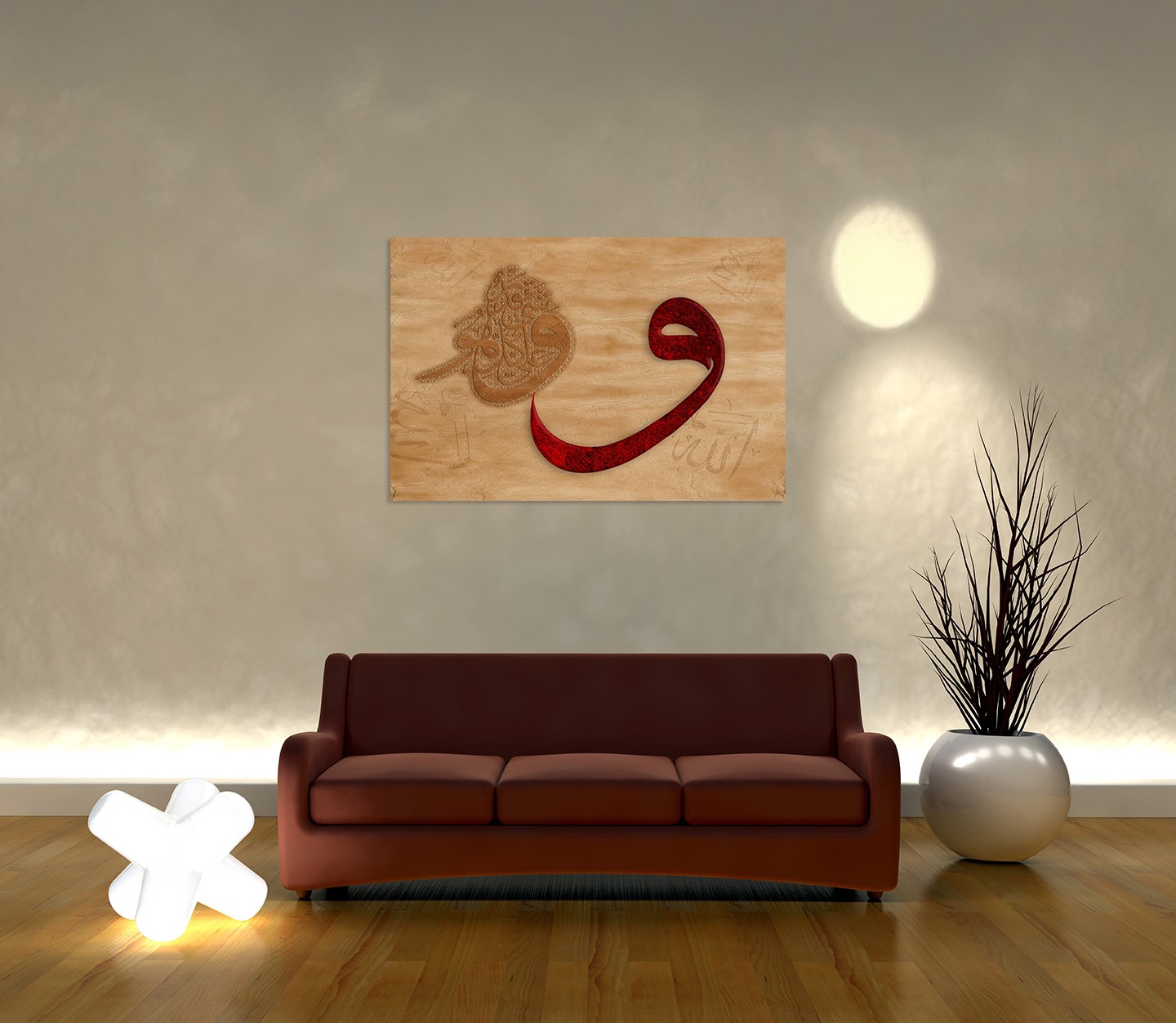 Vav - Allah Herşeye Kadirdir (Ayet) Tablo