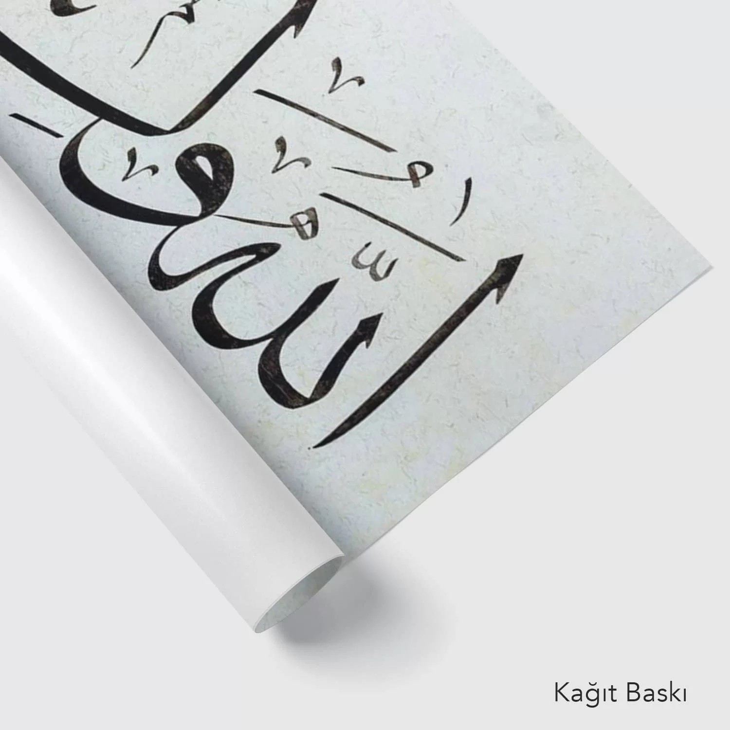 Casiye Suresi 19.Ayeti (Baskı)