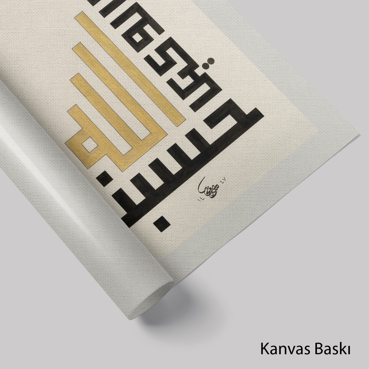 Hasbunallah (Baskı)