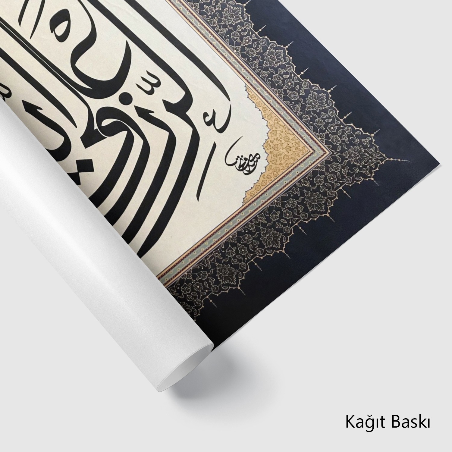 Er-Rızku Alellah (Baskı)