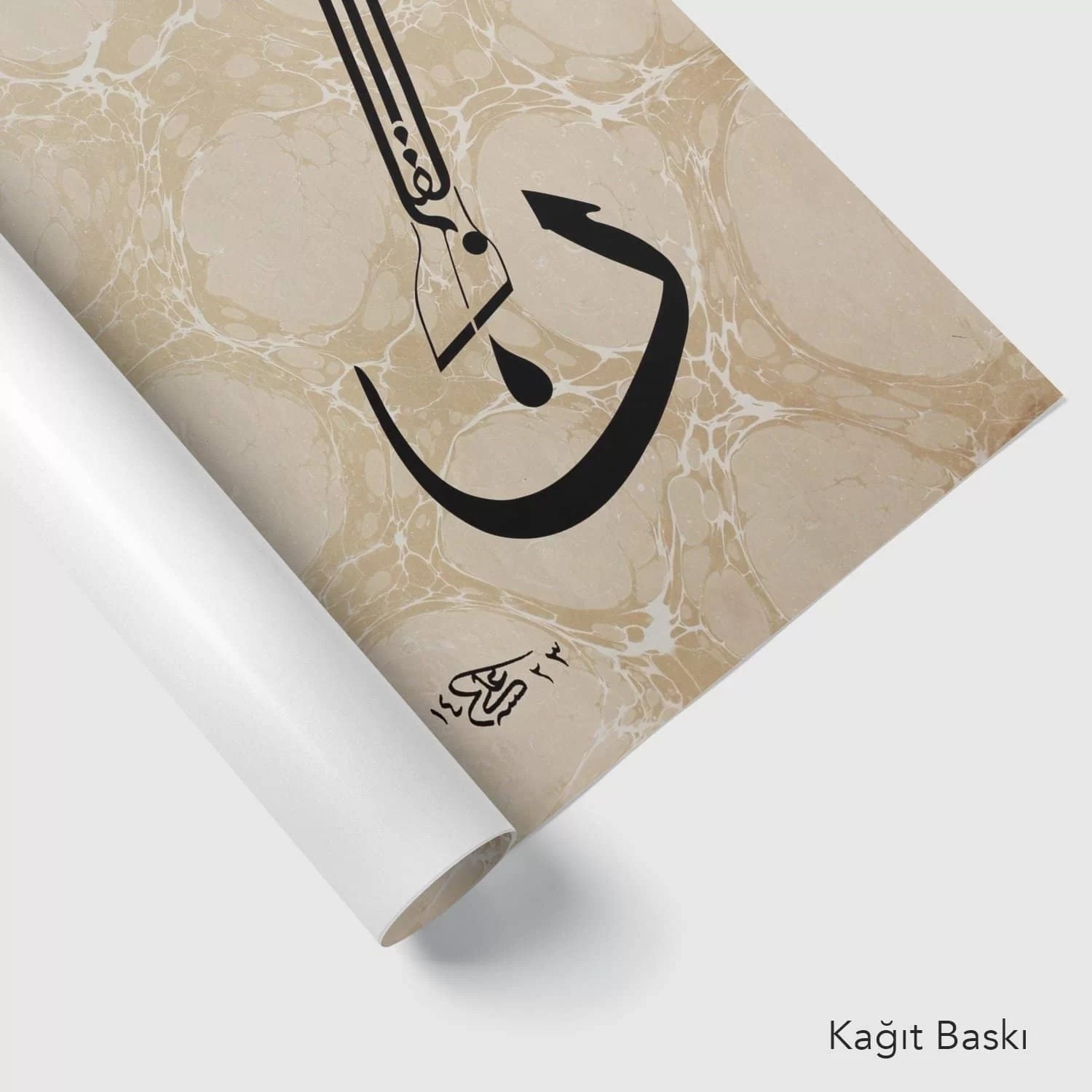 Kalem Suresi 1.Ayeti ( Nun Vel Kalem ) (Baskı)
