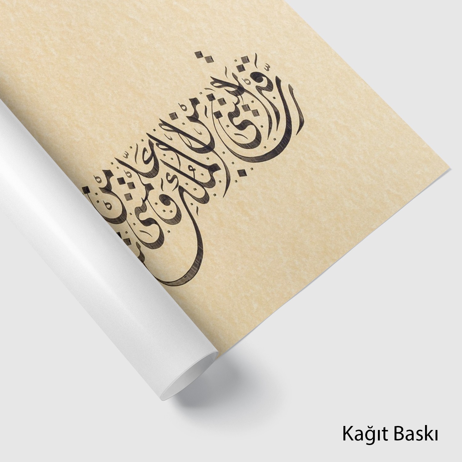 Yusuf A.S. Duasi  (Baskı)