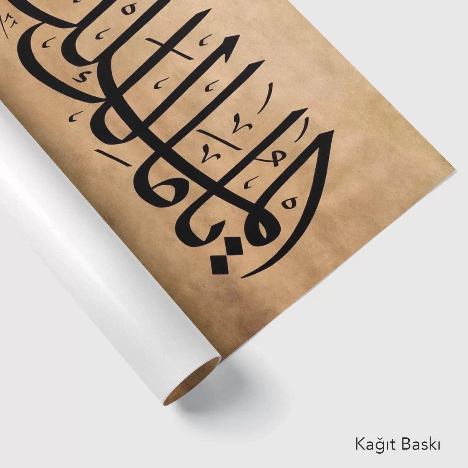 Ya Malik El Mülk (Baskı)
