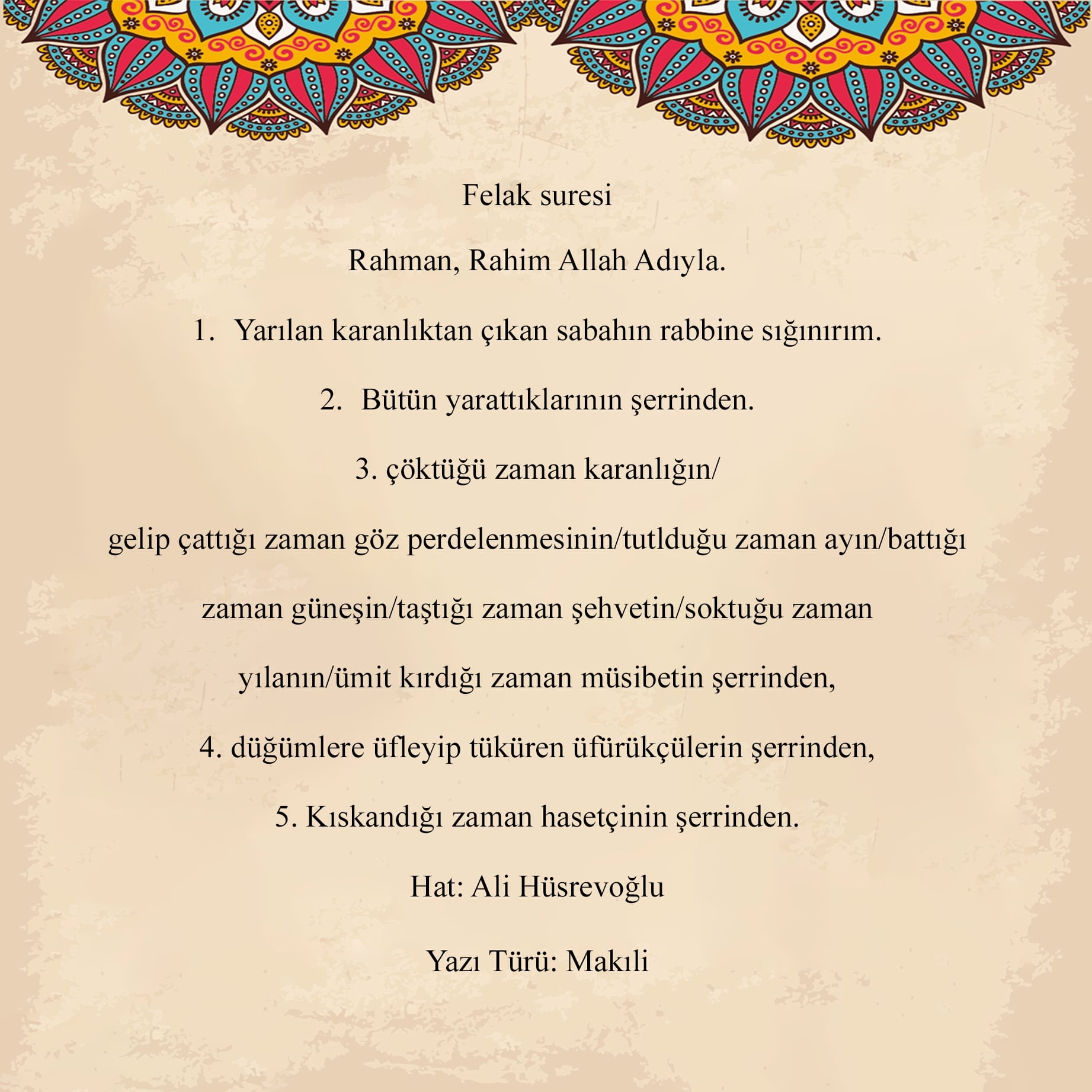 Felak Suresi Çerçeveli Tablo Çerçeveli Tablo