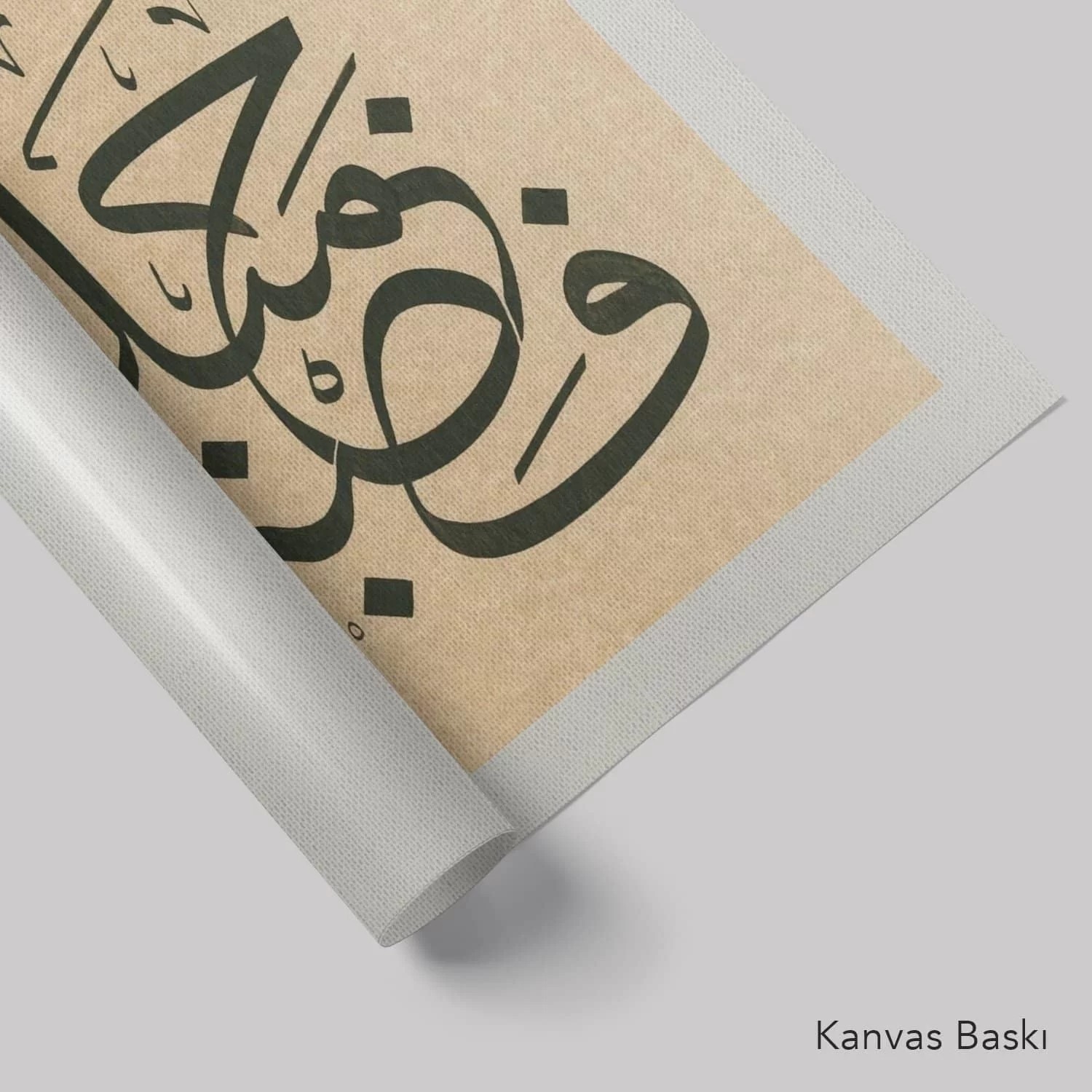 Yusuf Suresi 18. Ayeti (Baskı)