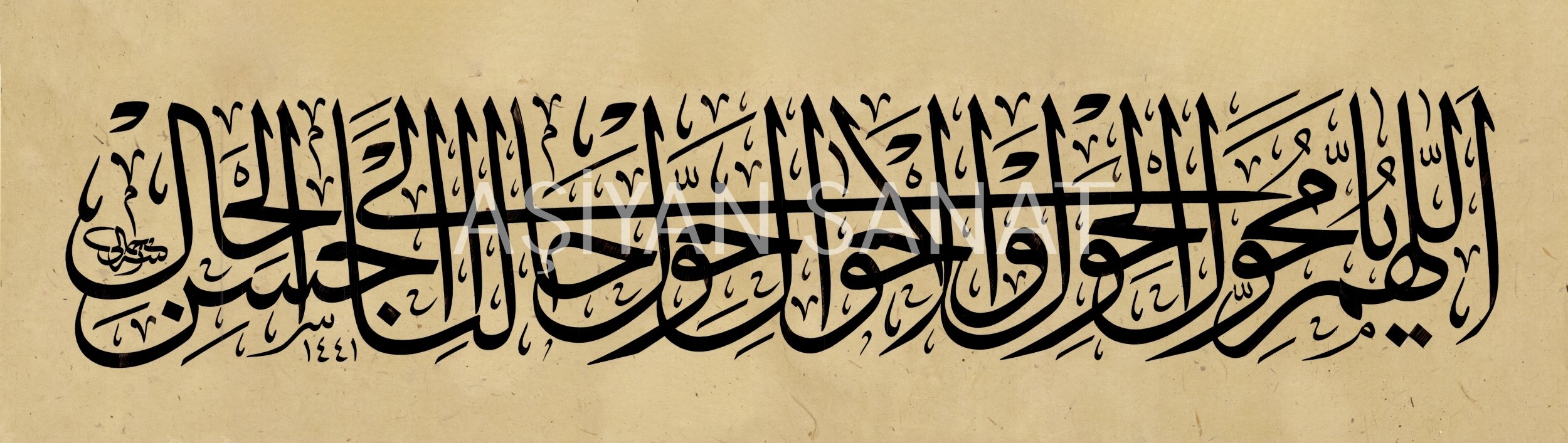 Dua