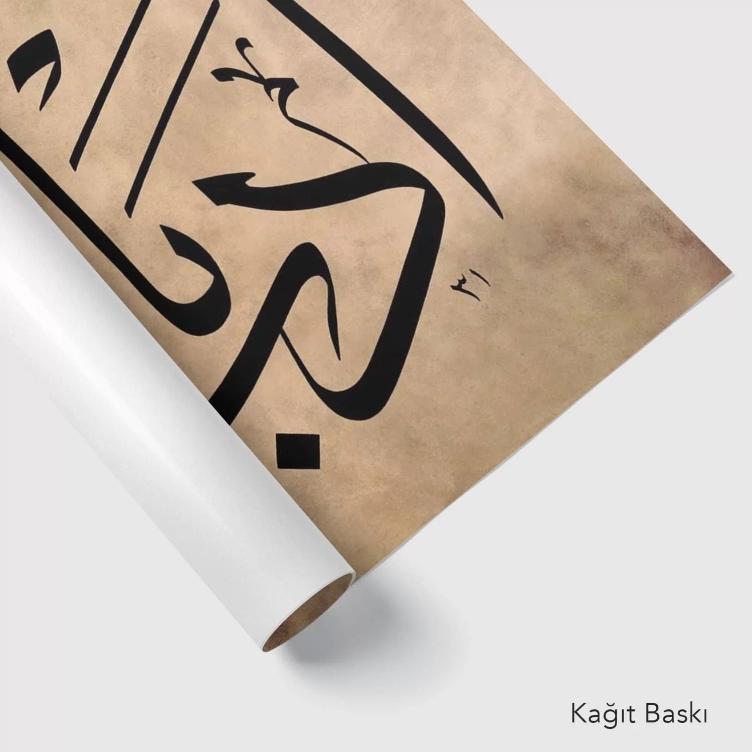 Edeb Ya Hu (Baskı)