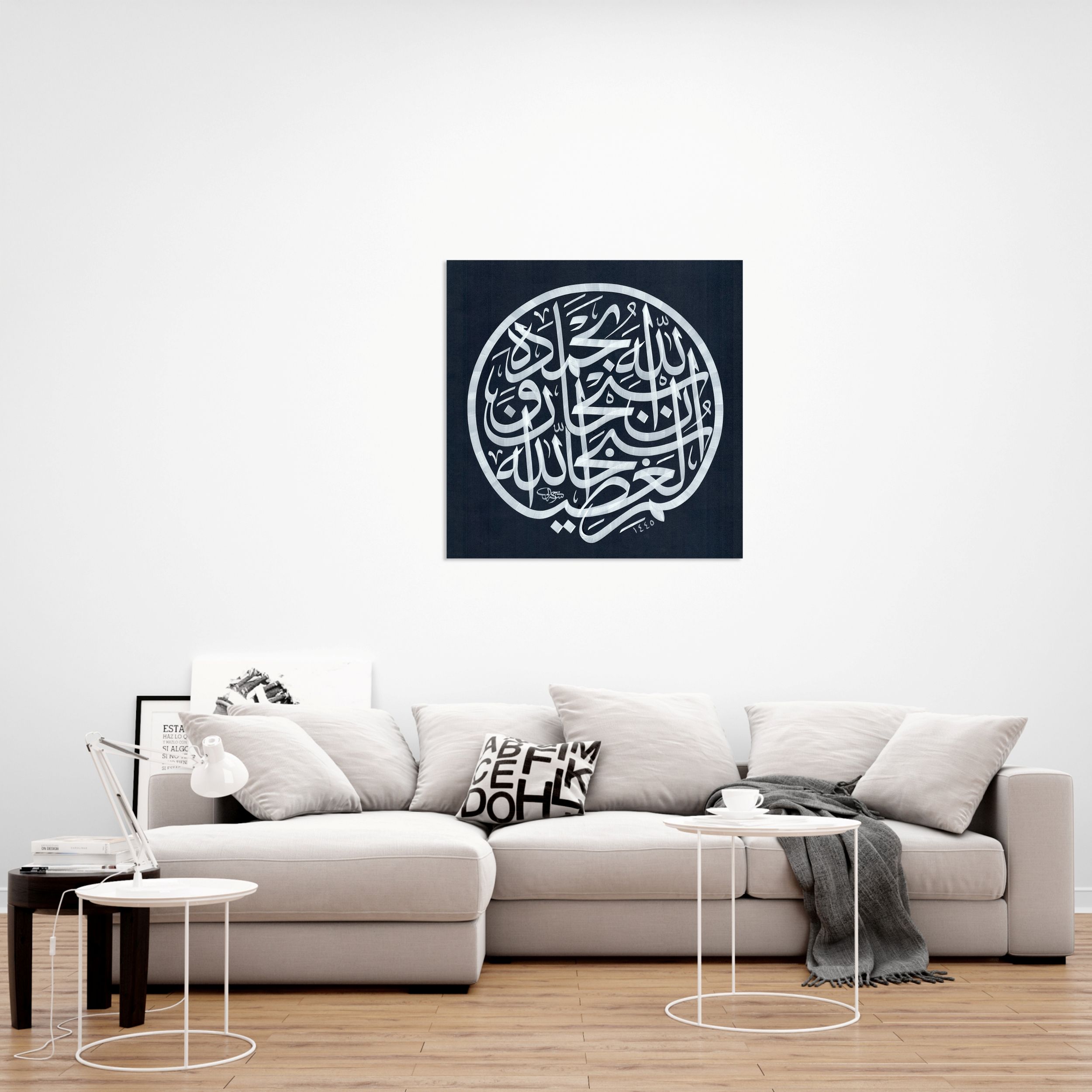 Sübhanallahi ve bihamdihi sübhanallahil azim