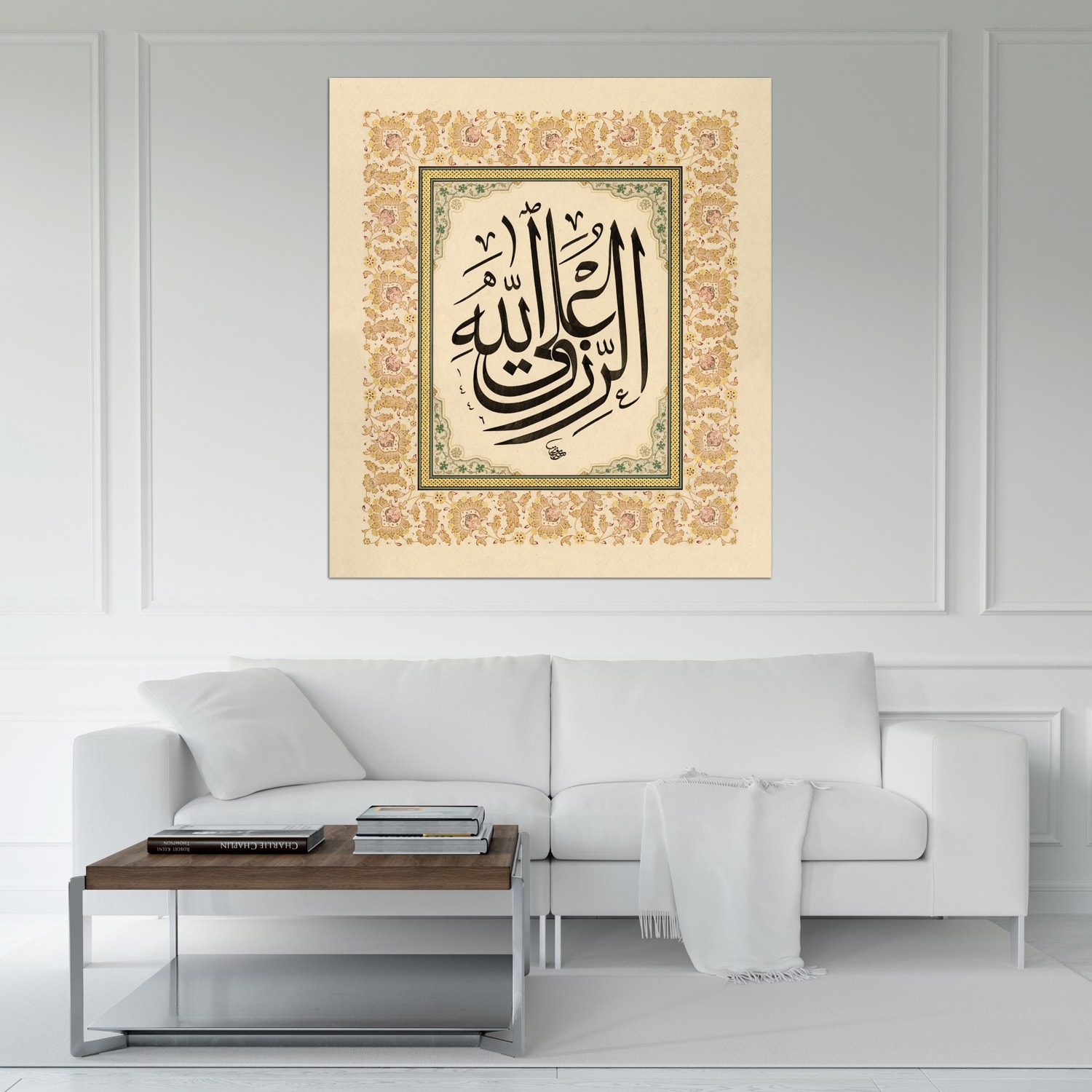 Er Rızku Alellah (Baskı)