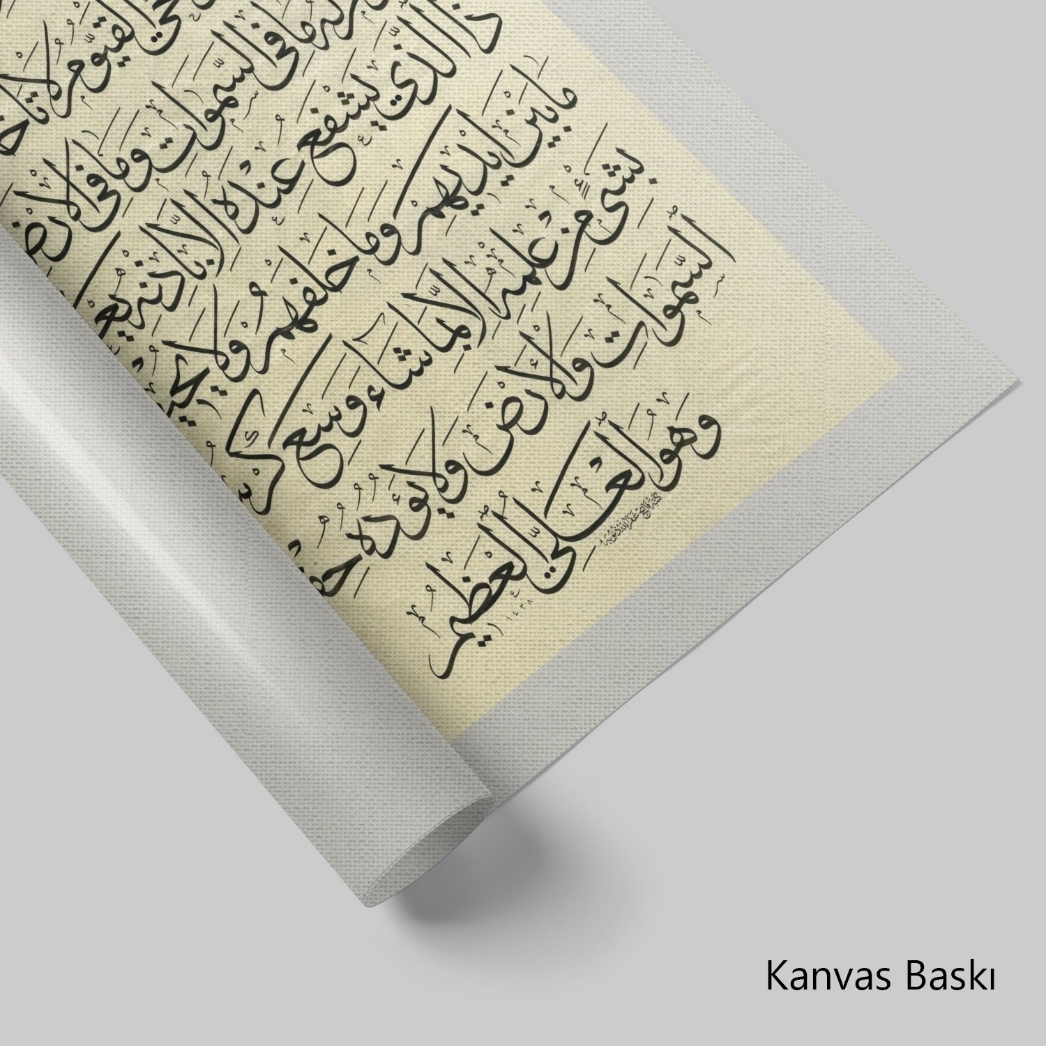 Ayetülkürsi (Baskı)