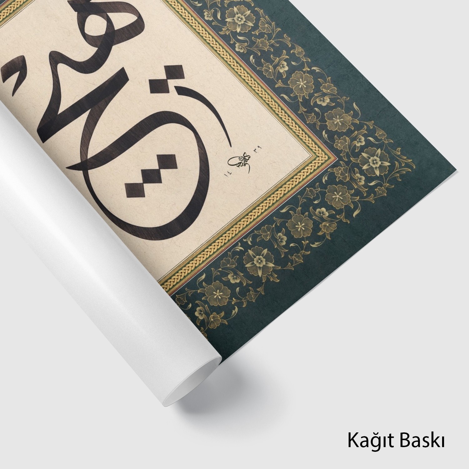 Hiç (Baskı)