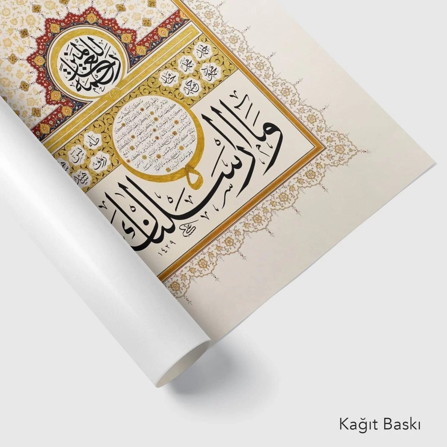 Kutup Yıldızı Hilye-i Şerifesi (Baskı)