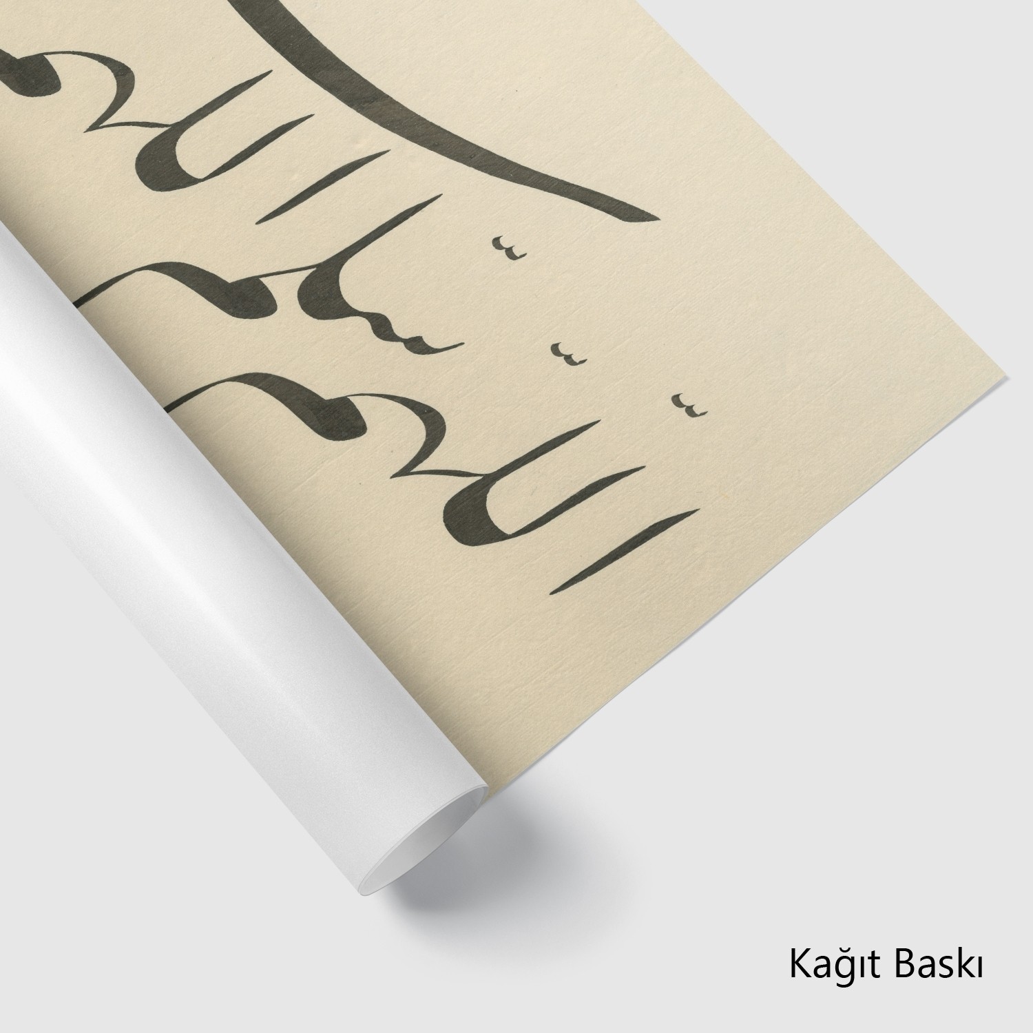 Allahumme Sellim (Baskı)