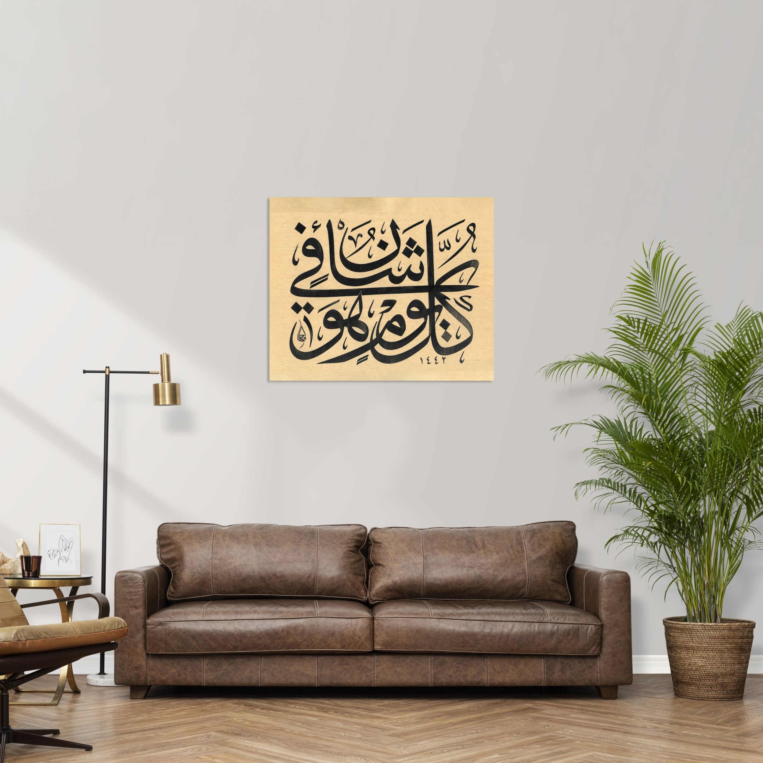 Rahman Suresi 29.Ayet